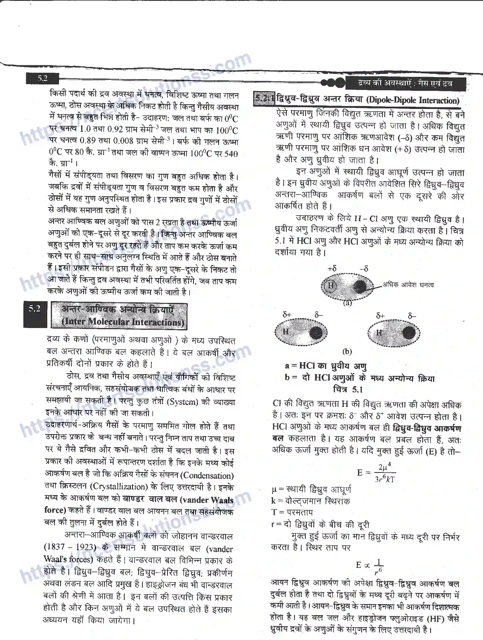 NCERT-Notes-Class-11-रसायन-विज्ञान-द्रव्य-के-अवस्थाएँ-1271-page-2