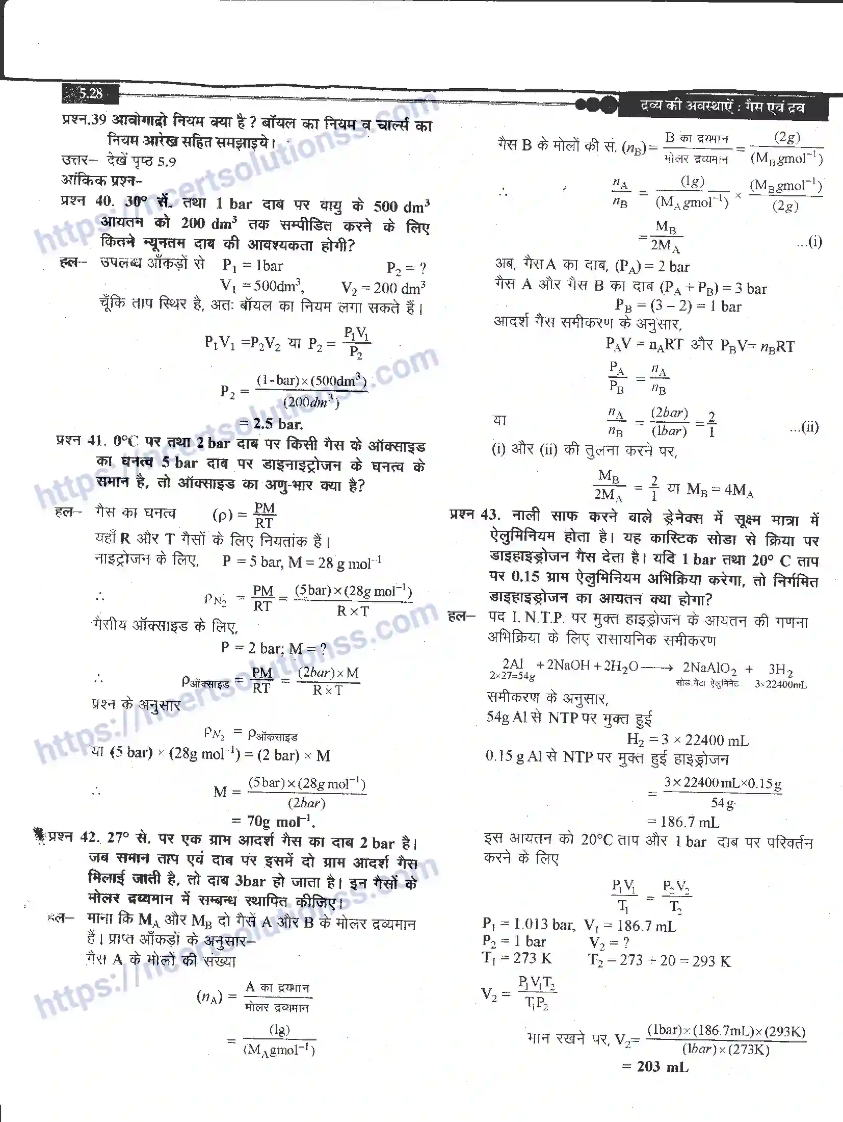 NCERT-Notes-Class-11-रसायन-विज्ञान-द्रव्य-के-अवस्थाएँ-1271-page-28