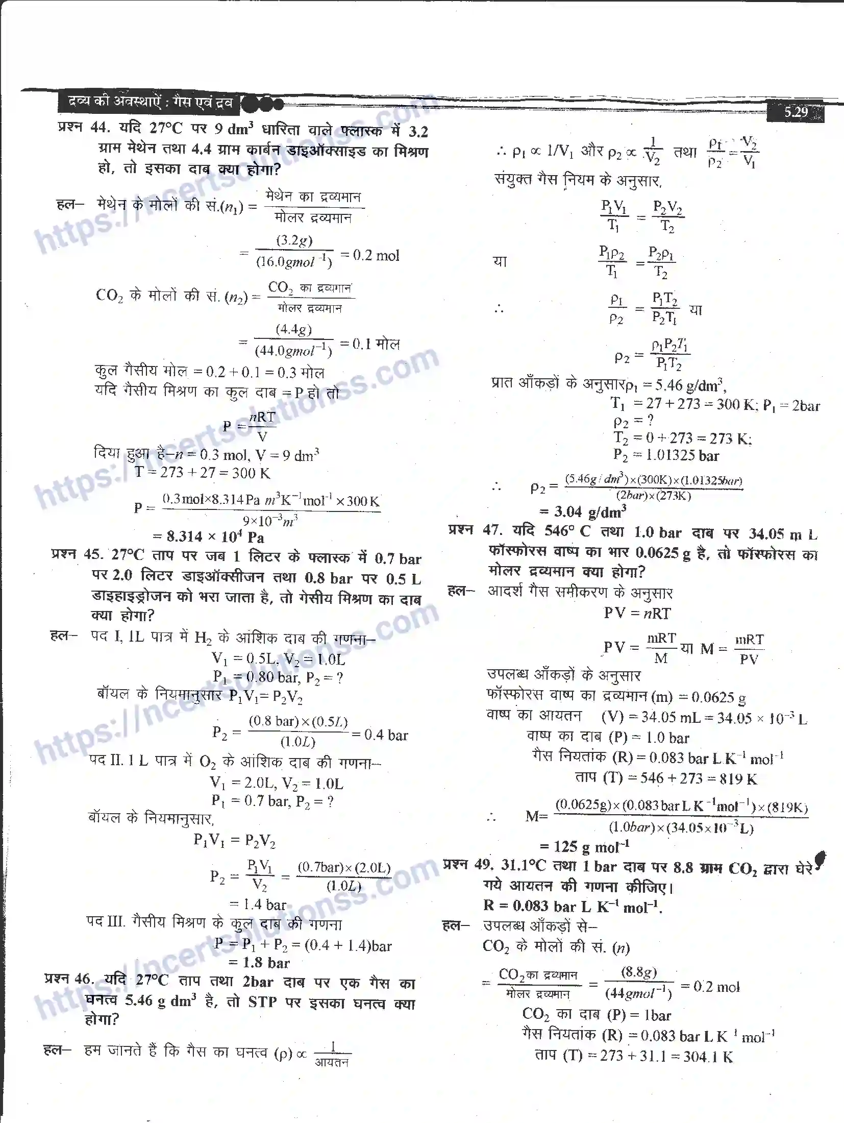 NCERT-Notes-Class-11-रसायन-विज्ञान-द्रव्य-के-अवस्थाएँ-1271-page-29