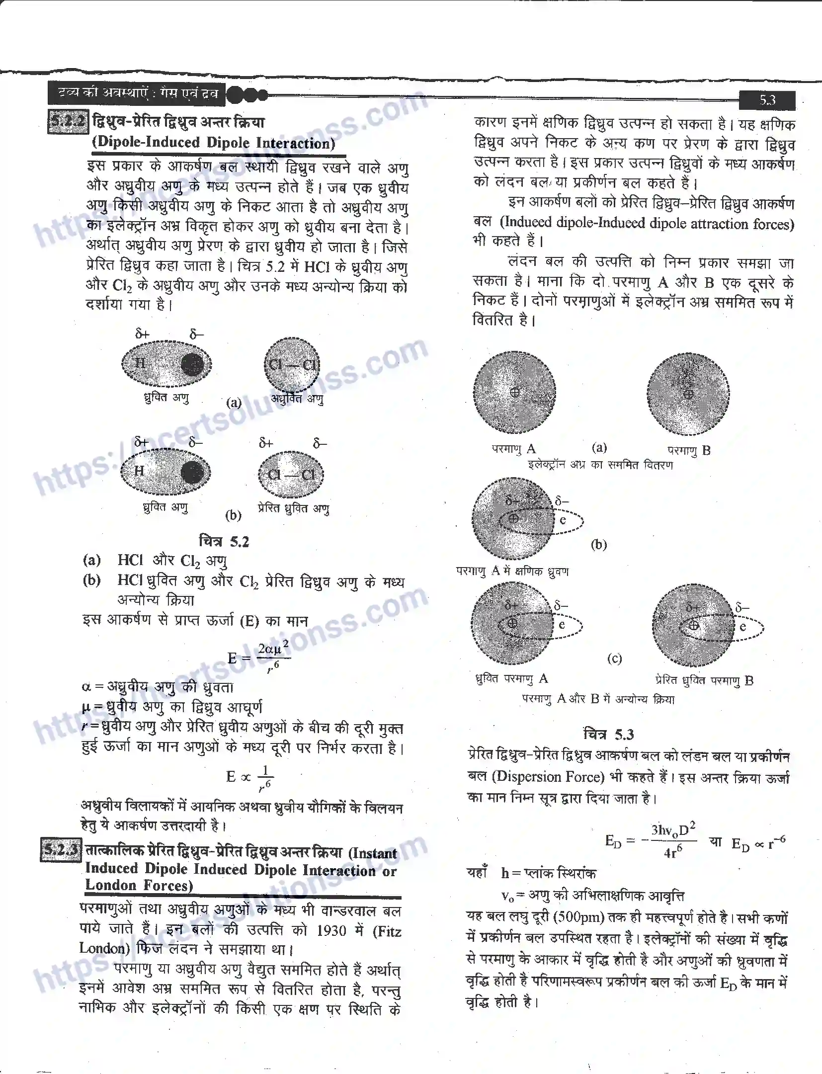 NCERT-Notes-Class-11-रसायन-विज्ञान-द्रव्य-के-अवस्थाएँ-1271-page-3