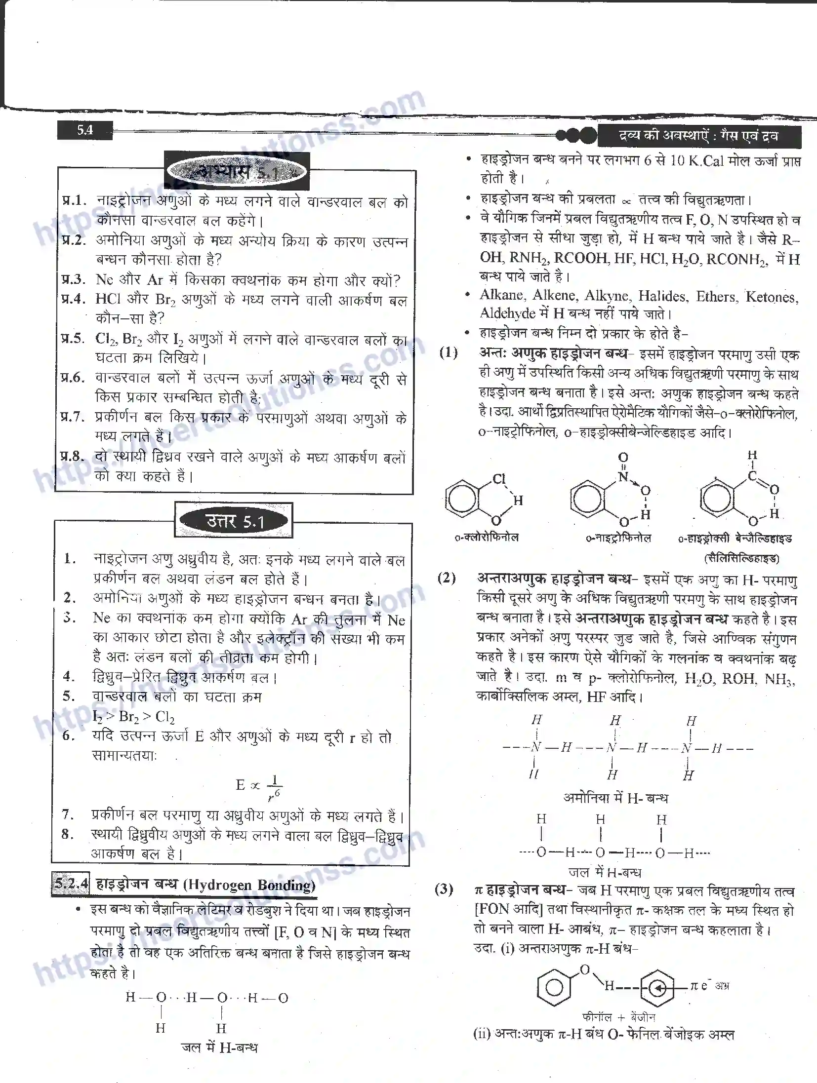 NCERT-Notes-Class-11-रसायन-विज्ञान-द्रव्य-के-अवस्थाएँ-1271-page-4