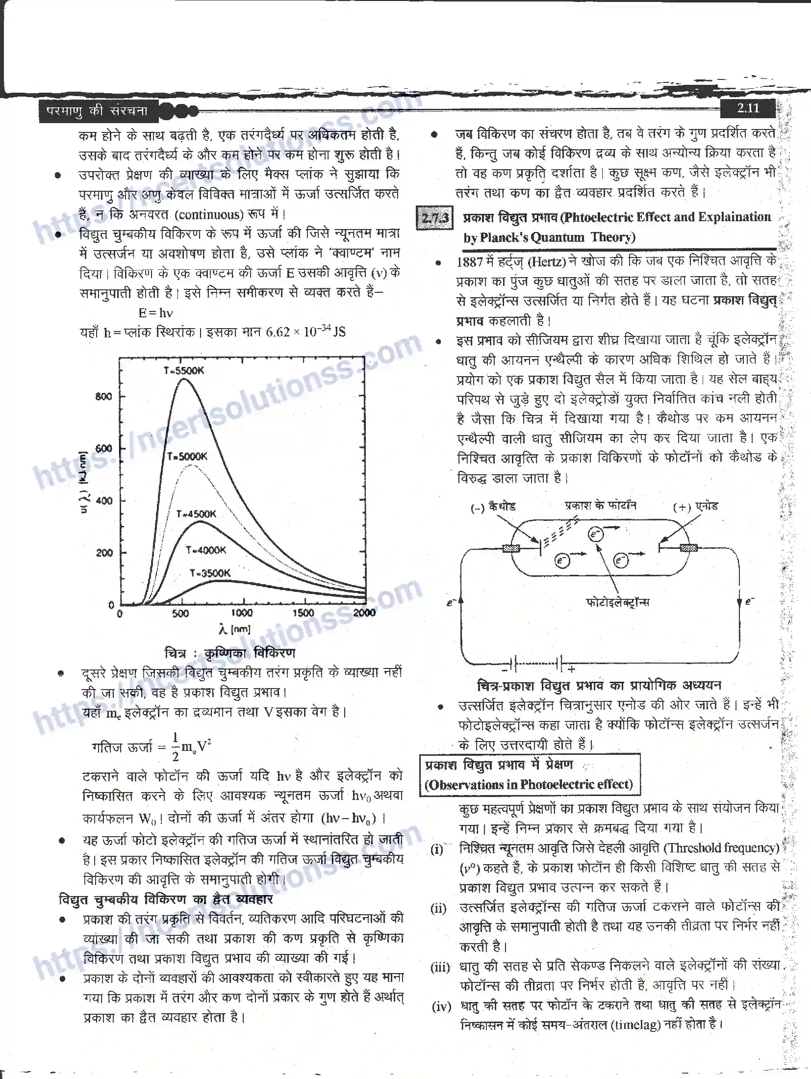 NCERT-Notes-Class-11-रसायन-विज्ञान-परमाणु-की-संरचना-1268-page-11
