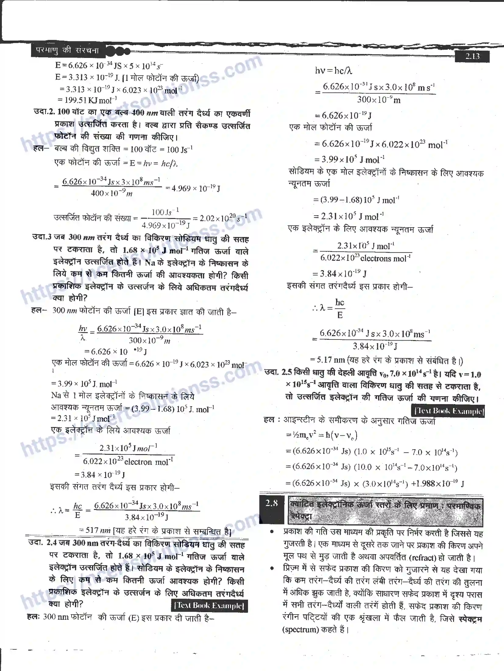NCERT-Notes-Class-11-रसायन-विज्ञान-परमाणु-की-संरचना-1268-page-13