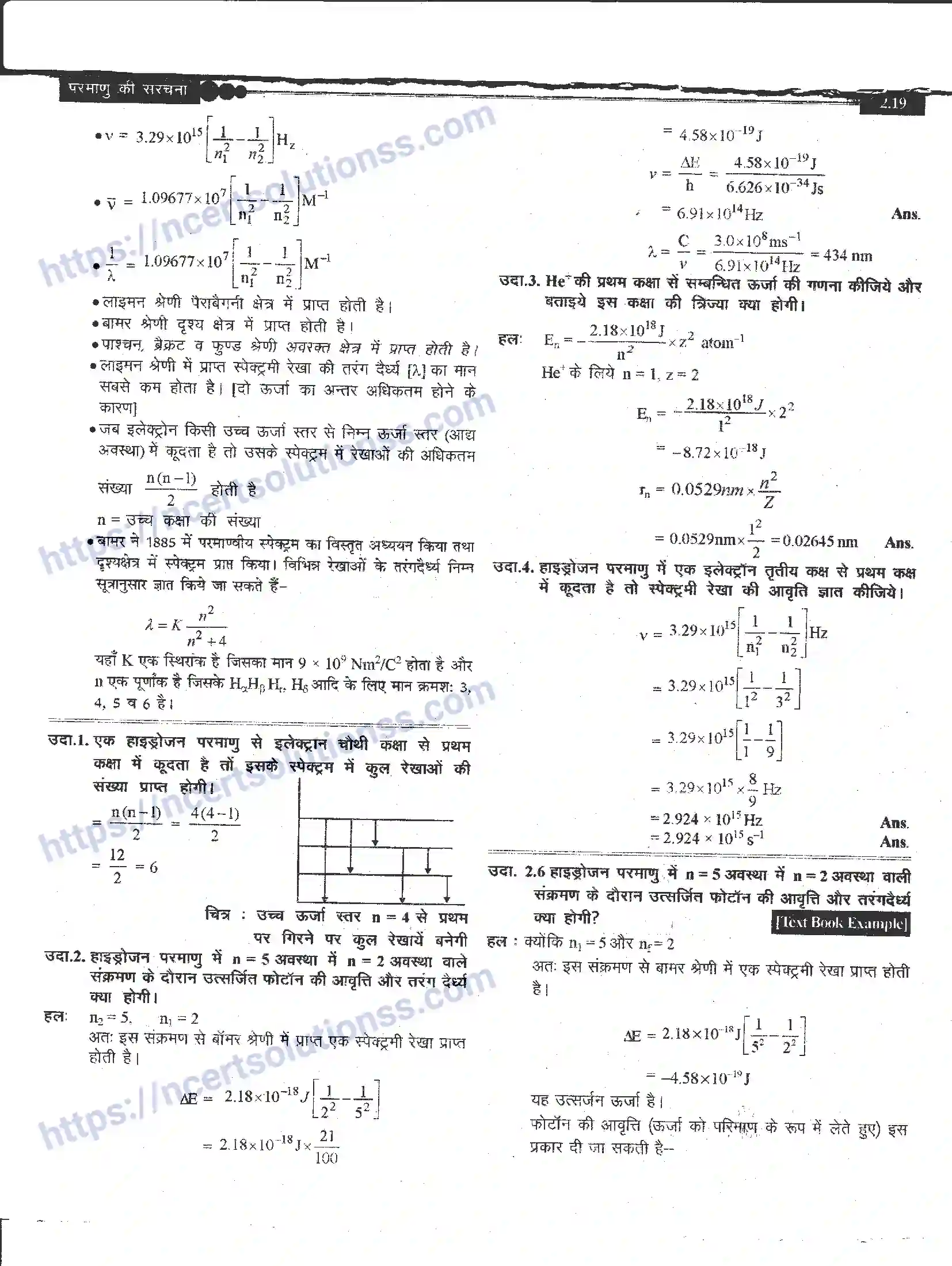 NCERT-Notes-Class-11-रसायन-विज्ञान-परमाणु-की-संरचना-1268-page-19