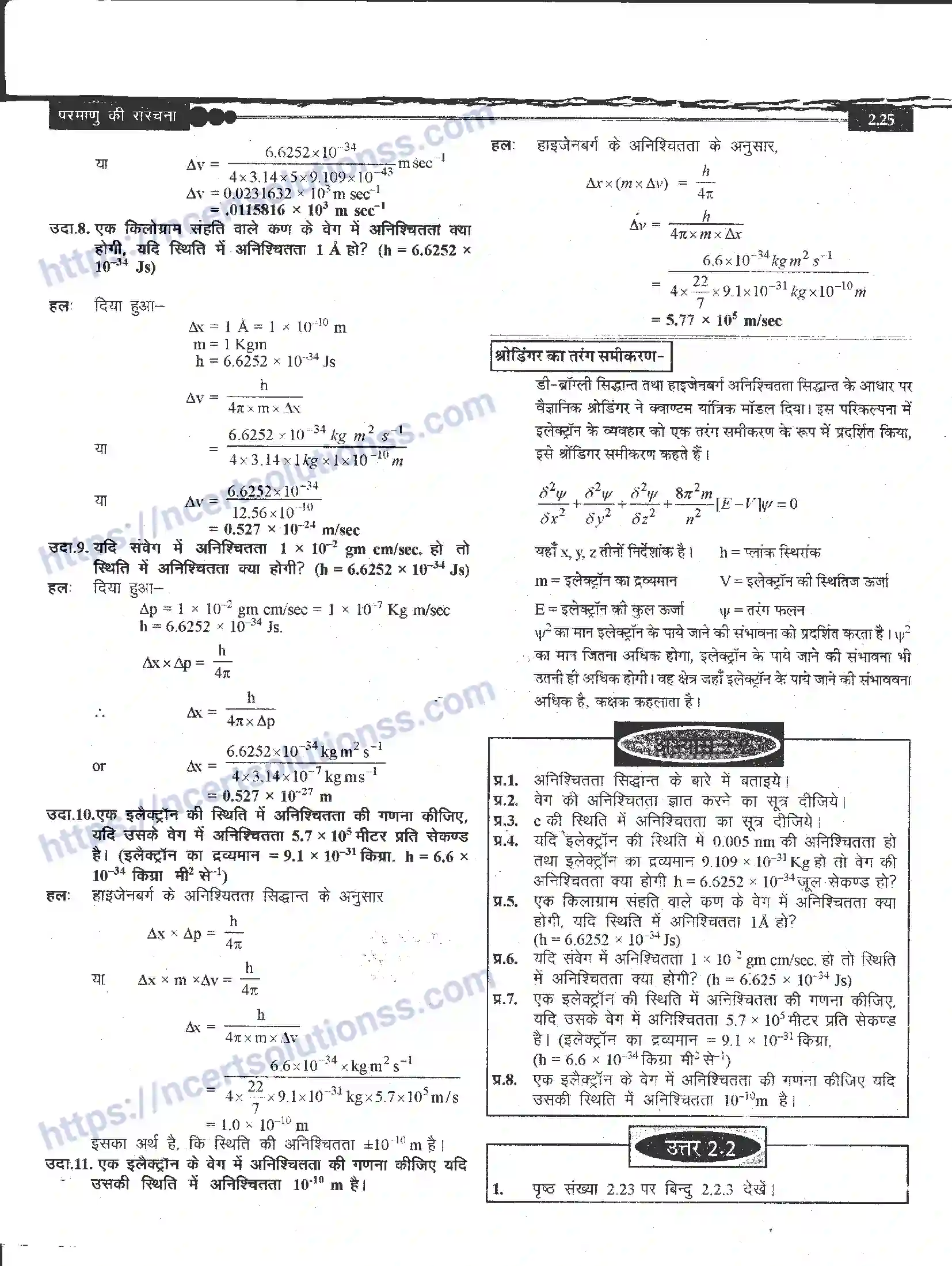 NCERT-Notes-Class-11-रसायन-विज्ञान-परमाणु-की-संरचना-1268-page-25