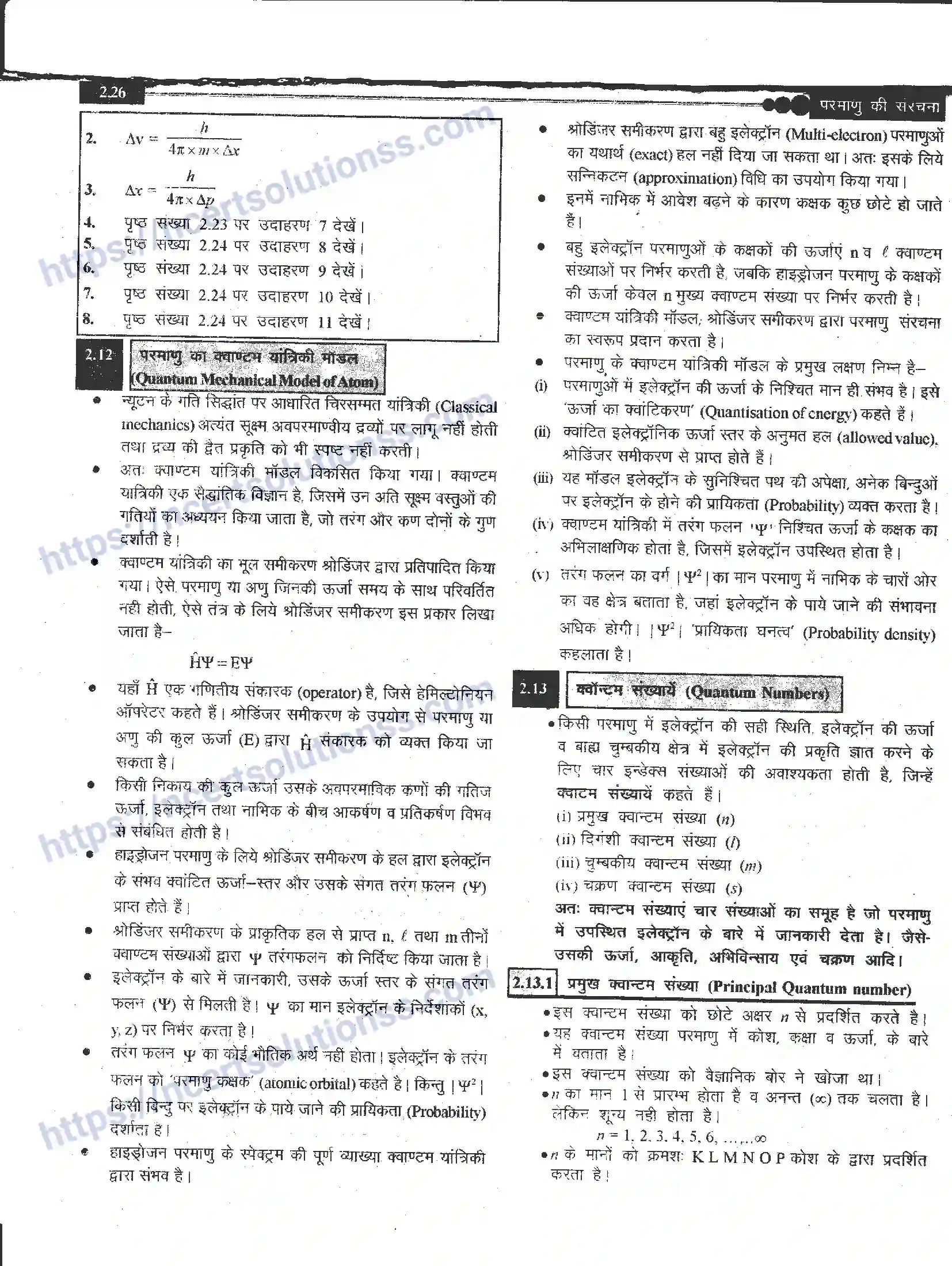 NCERT-Notes-Class-11-रसायन-विज्ञान-परमाणु-की-संरचना-1268-page-26