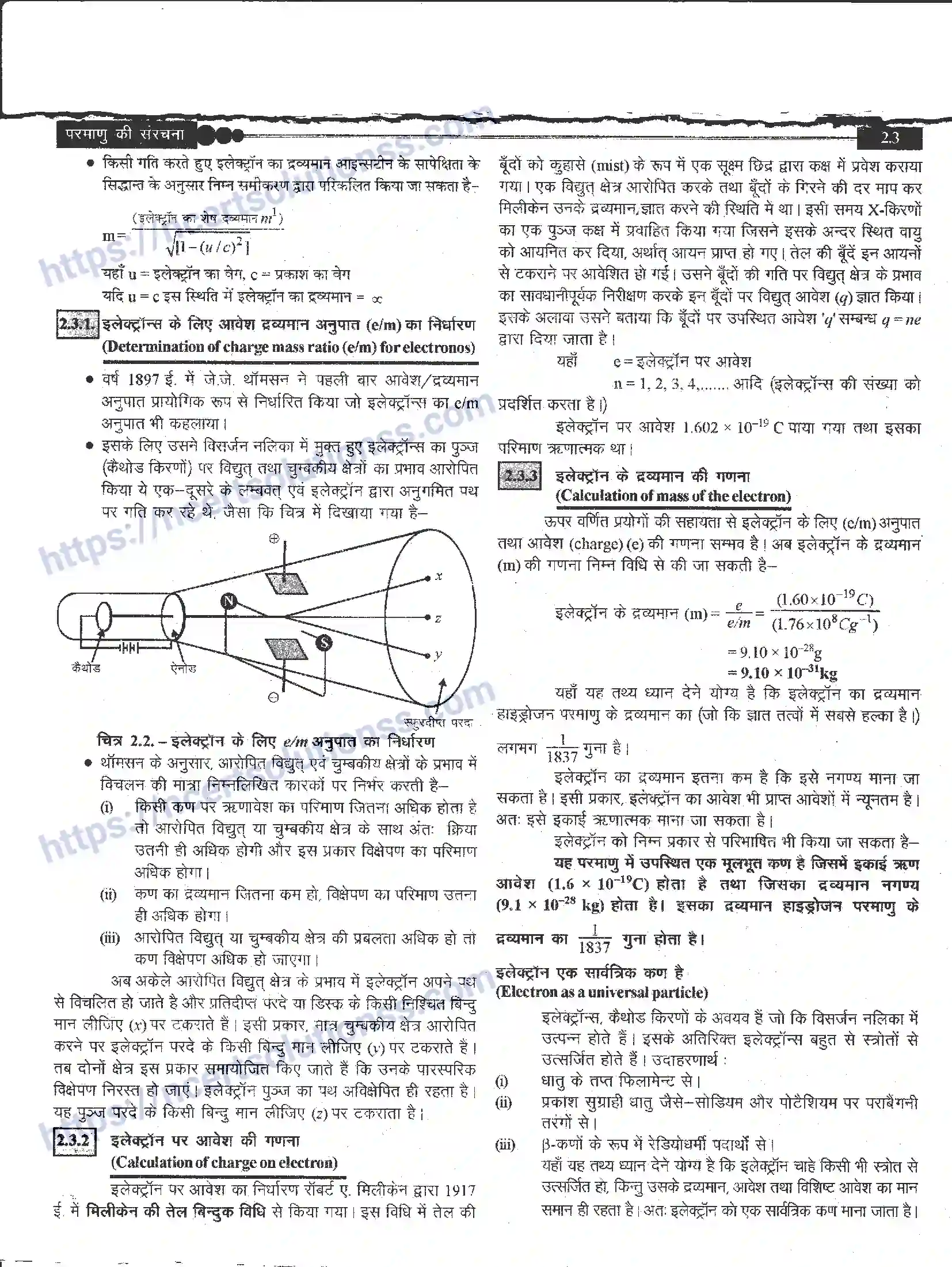 NCERT-Notes-Class-11-रसायन-विज्ञान-परमाणु-की-संरचना-1268-page-3