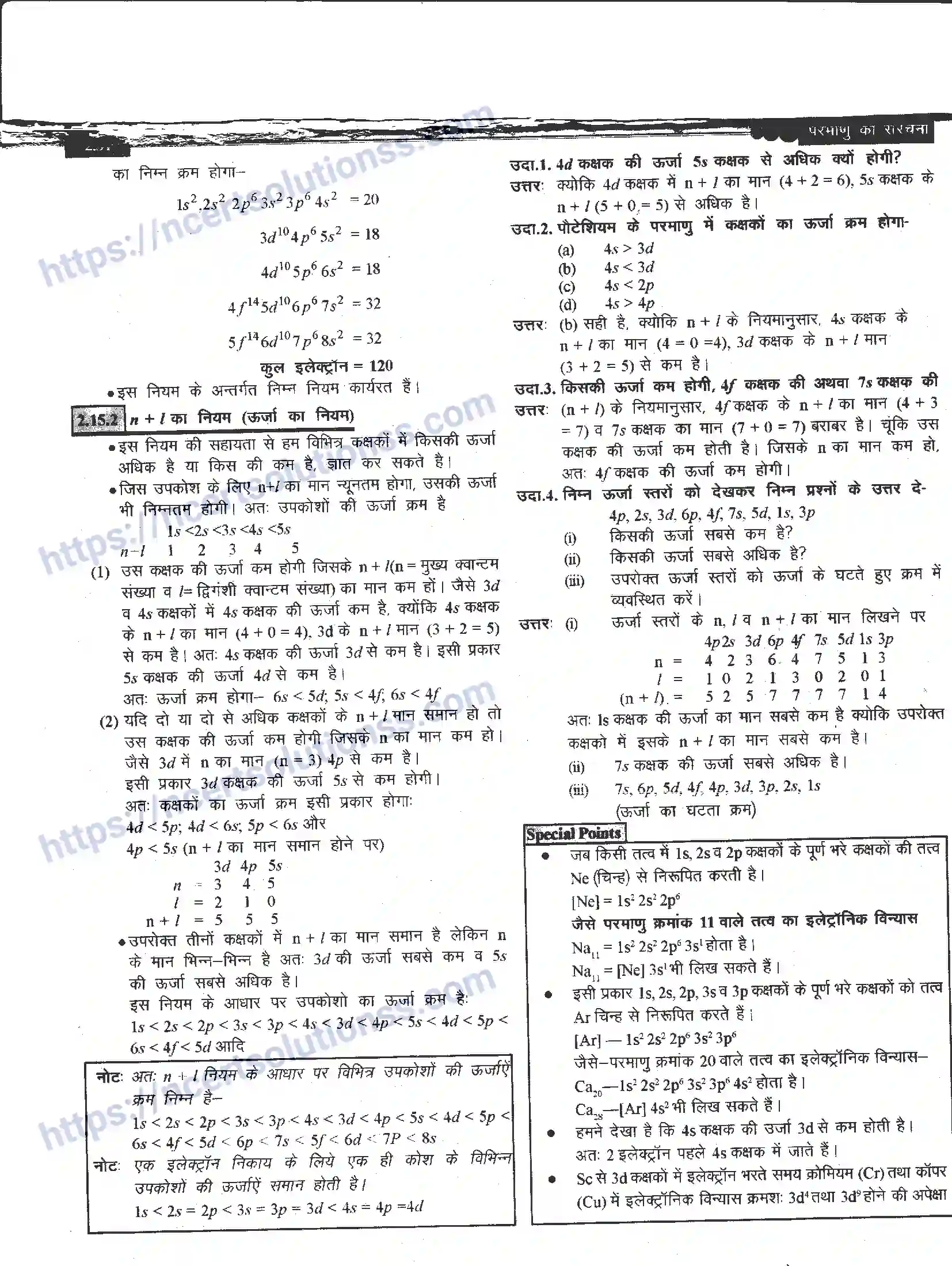 NCERT-Notes-Class-11-रसायन-विज्ञान-परमाणु-की-संरचना-1268-page-34