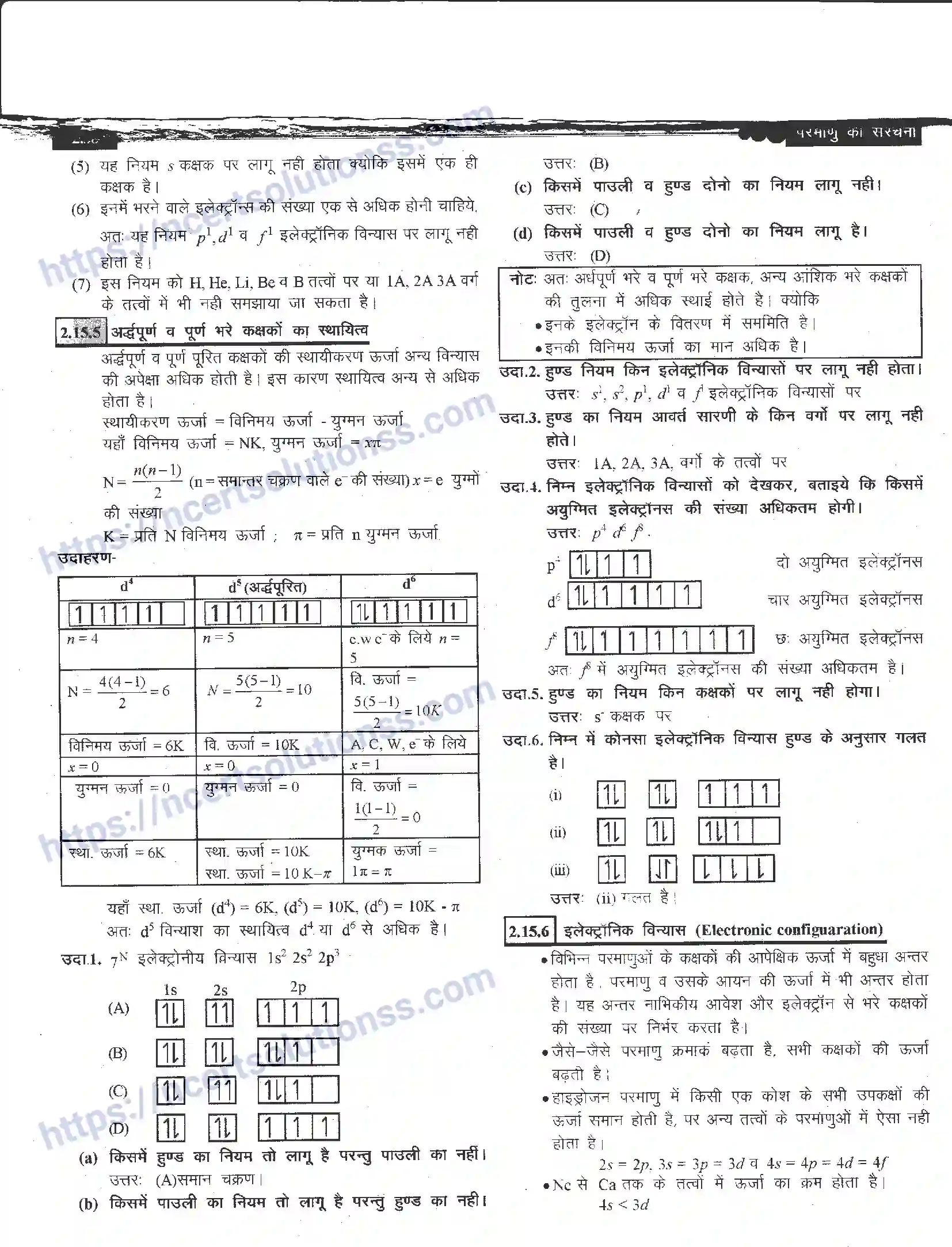 NCERT-Notes-Class-11-रसायन-विज्ञान-परमाणु-की-संरचना-1268-page-36