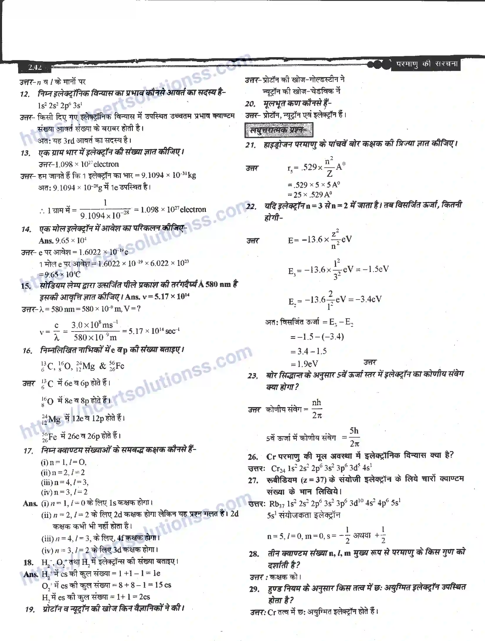 NCERT-Notes-Class-11-रसायन-विज्ञान-परमाणु-की-संरचना-1268-page-42