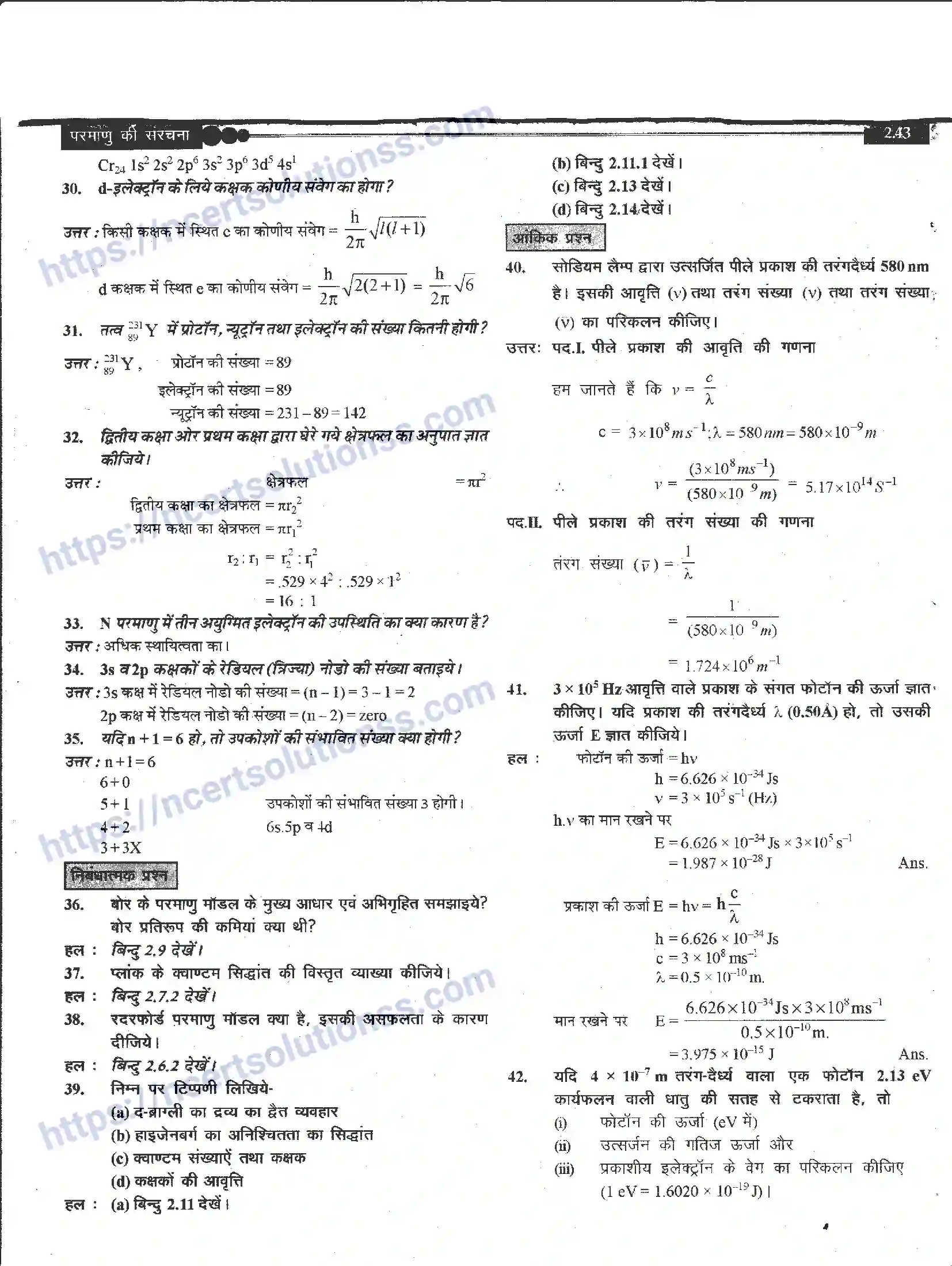 NCERT-Notes-Class-11-रसायन-विज्ञान-परमाणु-की-संरचना-1268-page-43