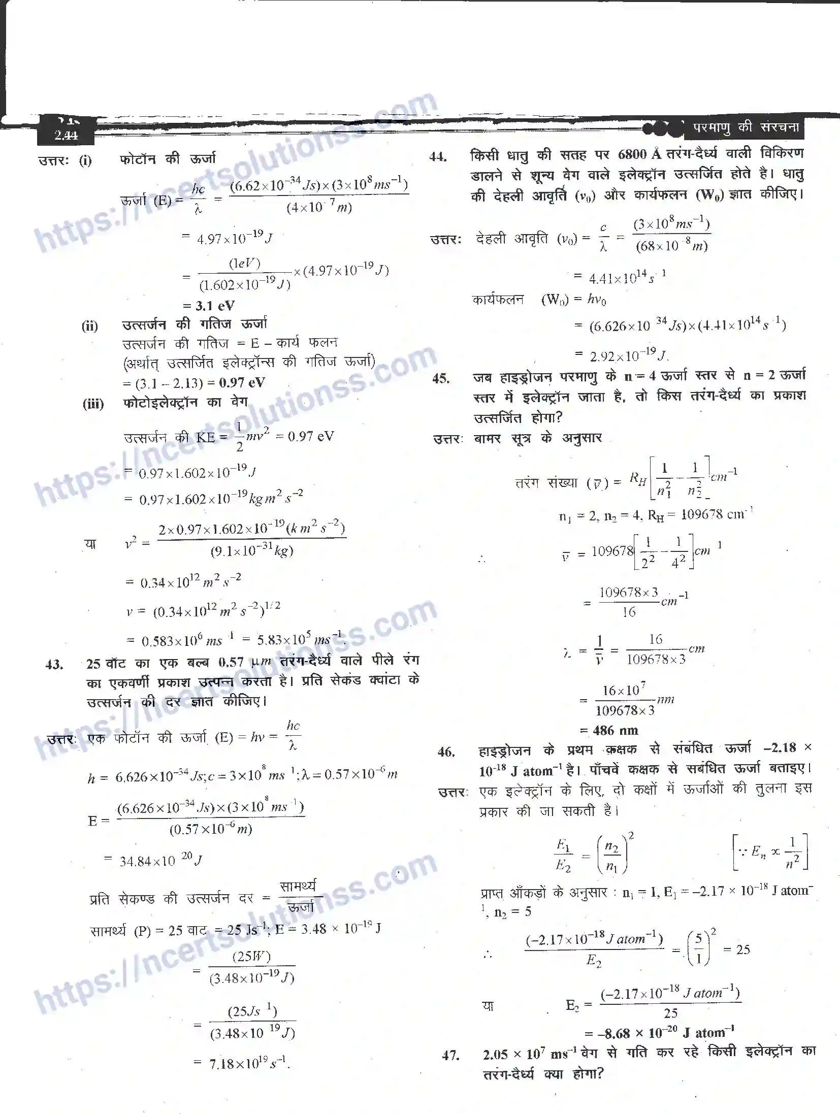 NCERT-Notes-Class-11-रसायन-विज्ञान-परमाणु-की-संरचना-1268-page-44