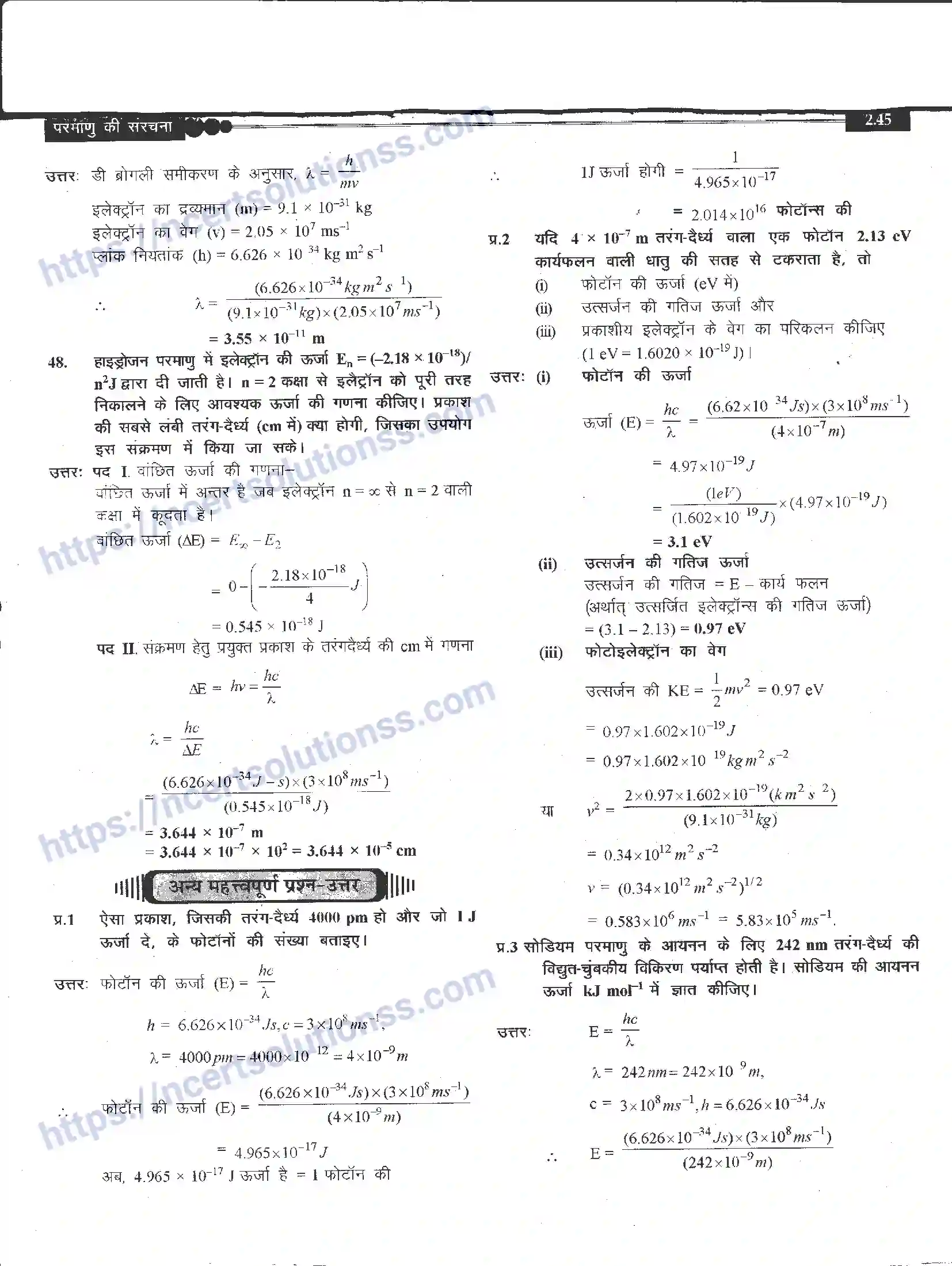 NCERT-Notes-Class-11-रसायन-विज्ञान-परमाणु-की-संरचना-1268-page-45