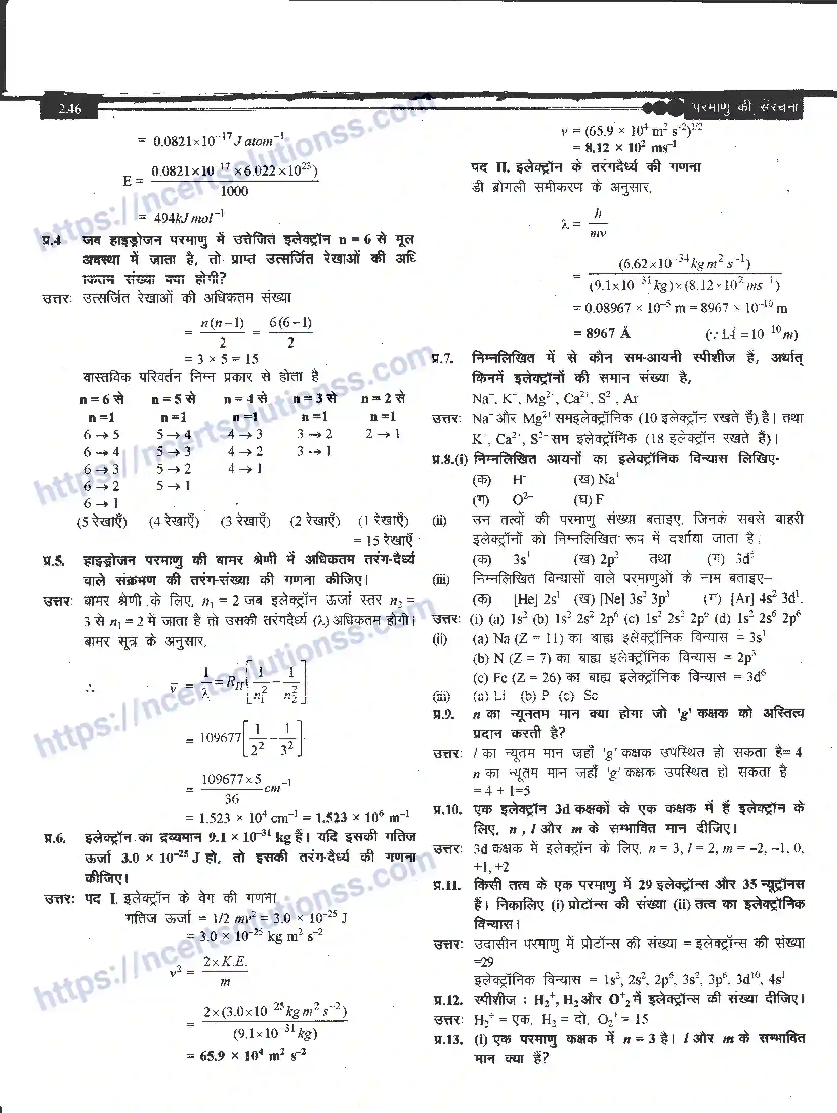 NCERT-Notes-Class-11-रसायन-विज्ञान-परमाणु-की-संरचना-1268-page-46