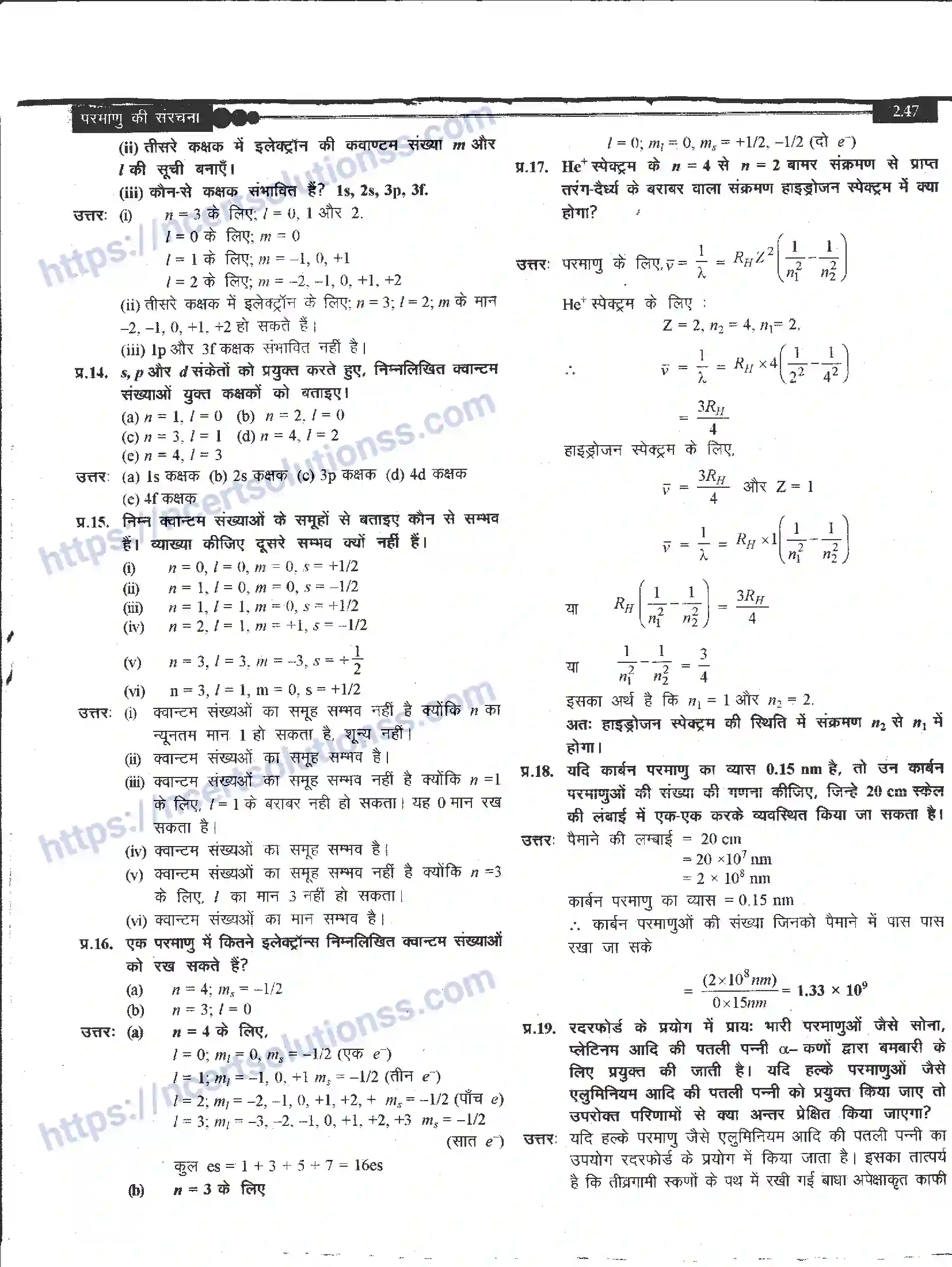 NCERT-Notes-Class-11-रसायन-विज्ञान-परमाणु-की-संरचना-1268-page-47
