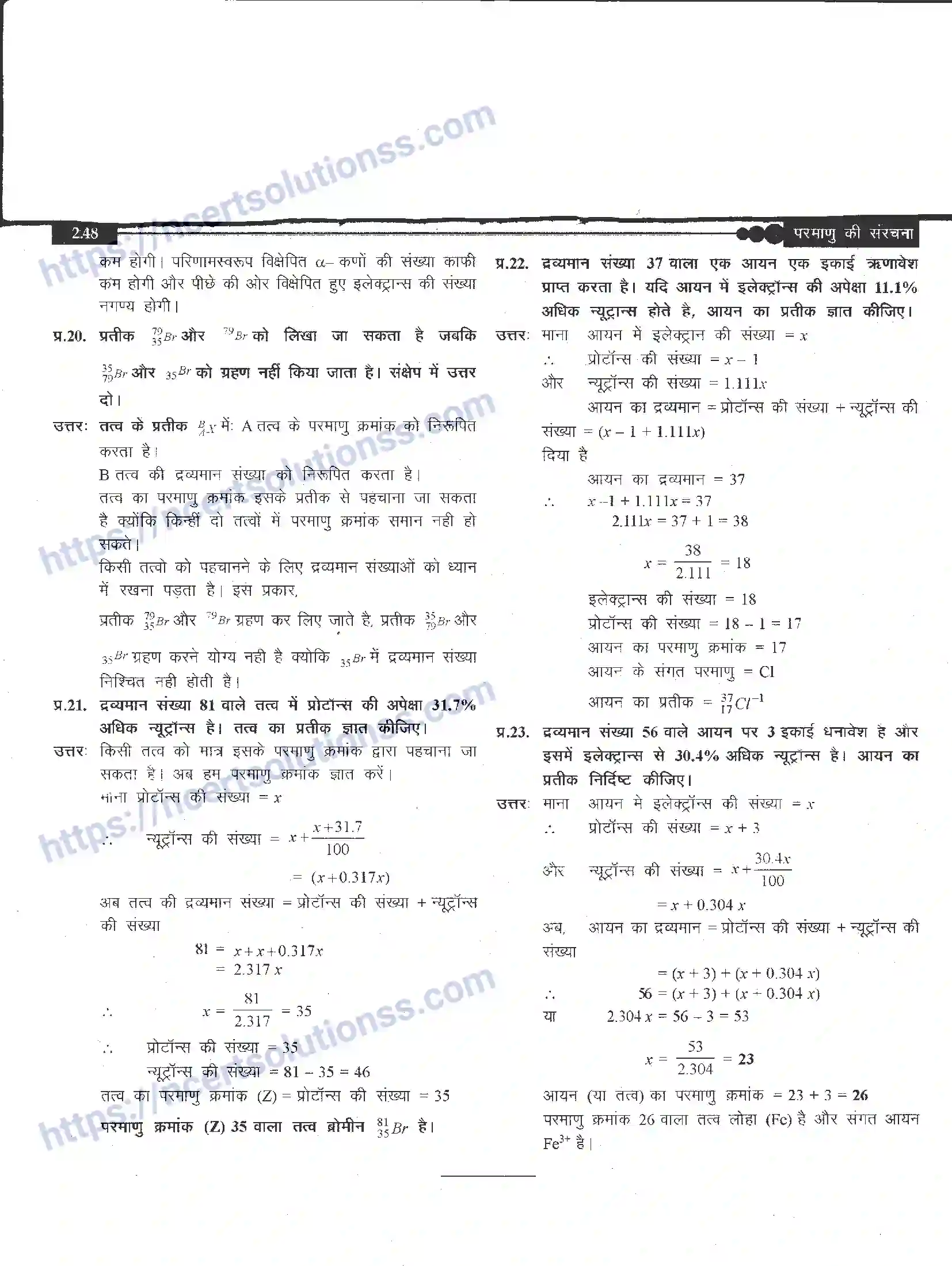 NCERT-Notes-Class-11-रसायन-विज्ञान-परमाणु-की-संरचना-1268-page-48