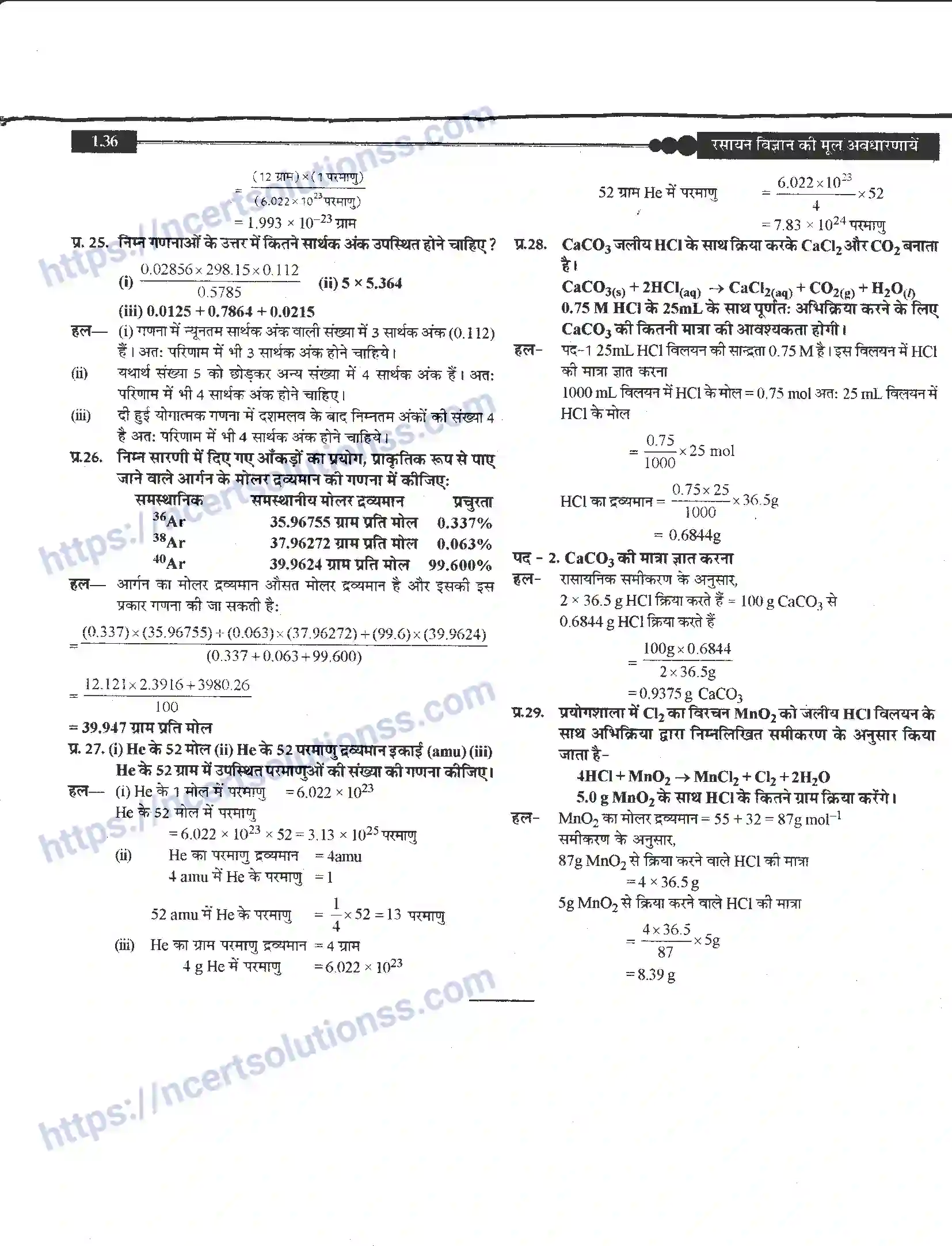 NCERT-Notes-Class-11-रसायन-विज्ञान-रसायन-विज्ञान-की-कुछ-मूल-अवधारणाएँ-1267-page-36