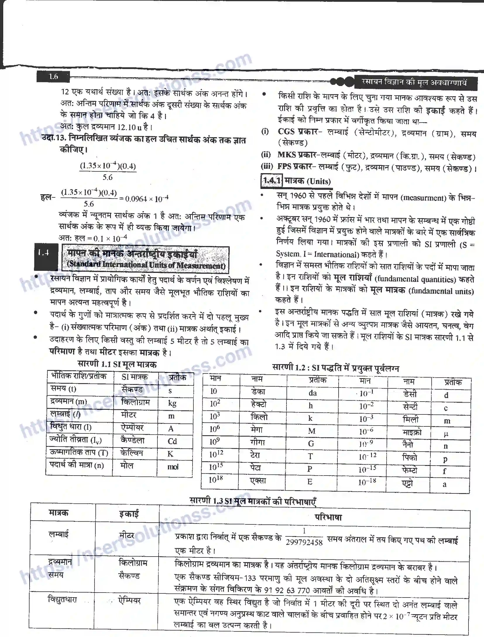 NCERT-Notes-Class-11-रसायन-विज्ञान-रसायन-विज्ञान-की-कुछ-मूल-अवधारणाएँ-1267-page-6