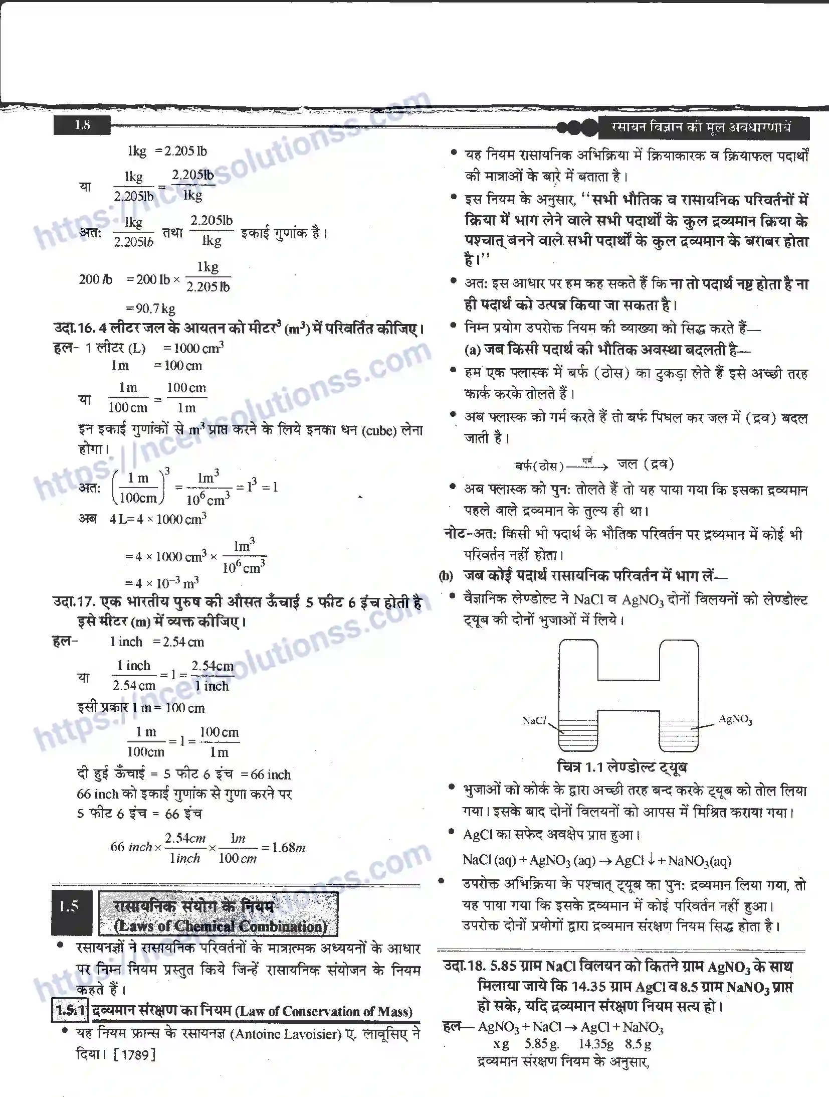 NCERT-Notes-Class-11-रसायन-विज्ञान-रसायन-विज्ञान-की-कुछ-मूल-अवधारणाएँ-1267-page-8