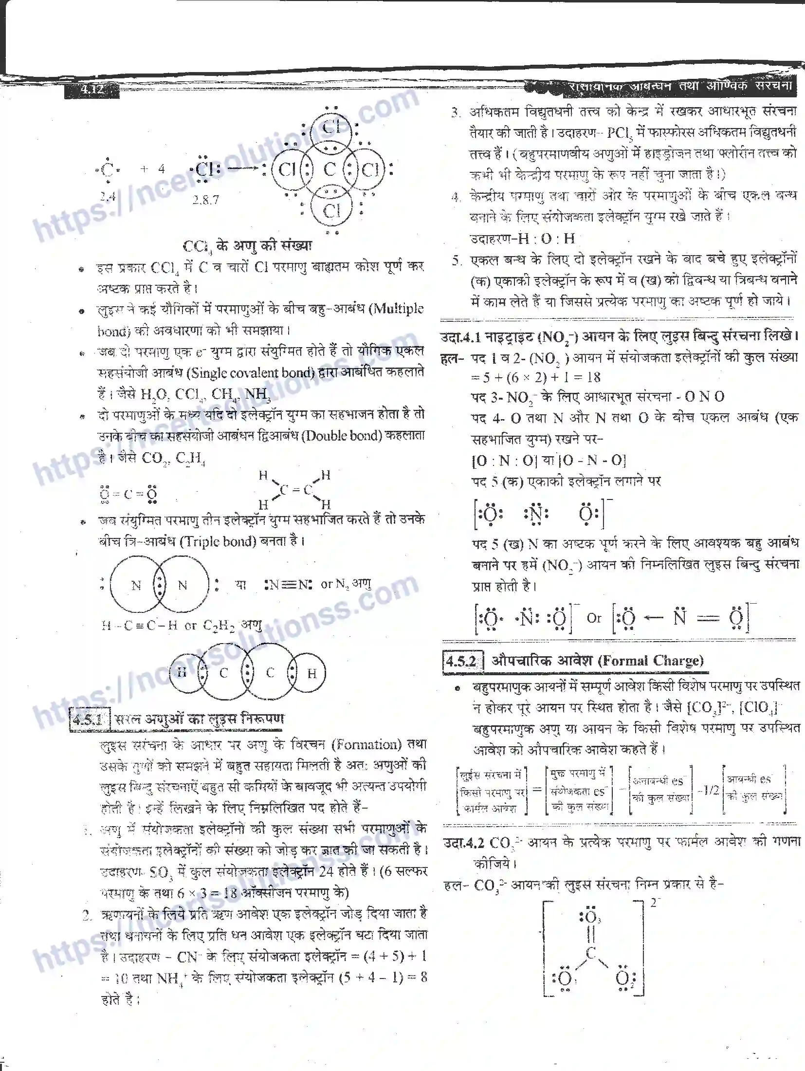 NCERT-Notes-Class-11-रसायन-विज्ञान-रासायनिक-आबंधन-तथा-आण्विक-संरचना-1270-page-12