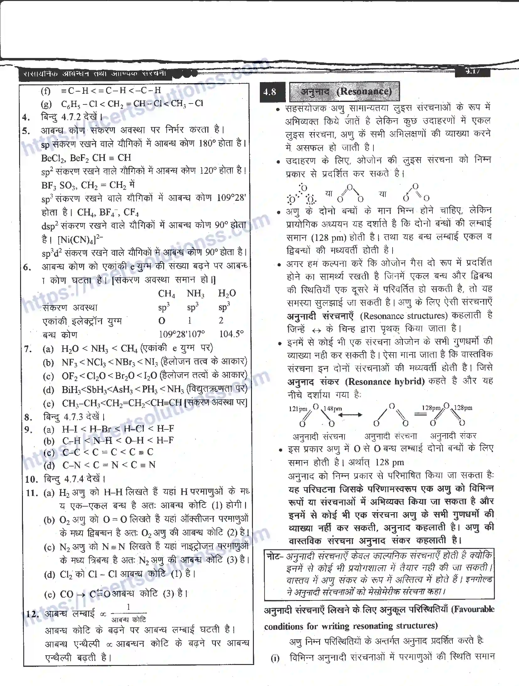 NCERT-Notes-Class-11-रसायन-विज्ञान-रासायनिक-आबंधन-तथा-आण्विक-संरचना-1270-page-17