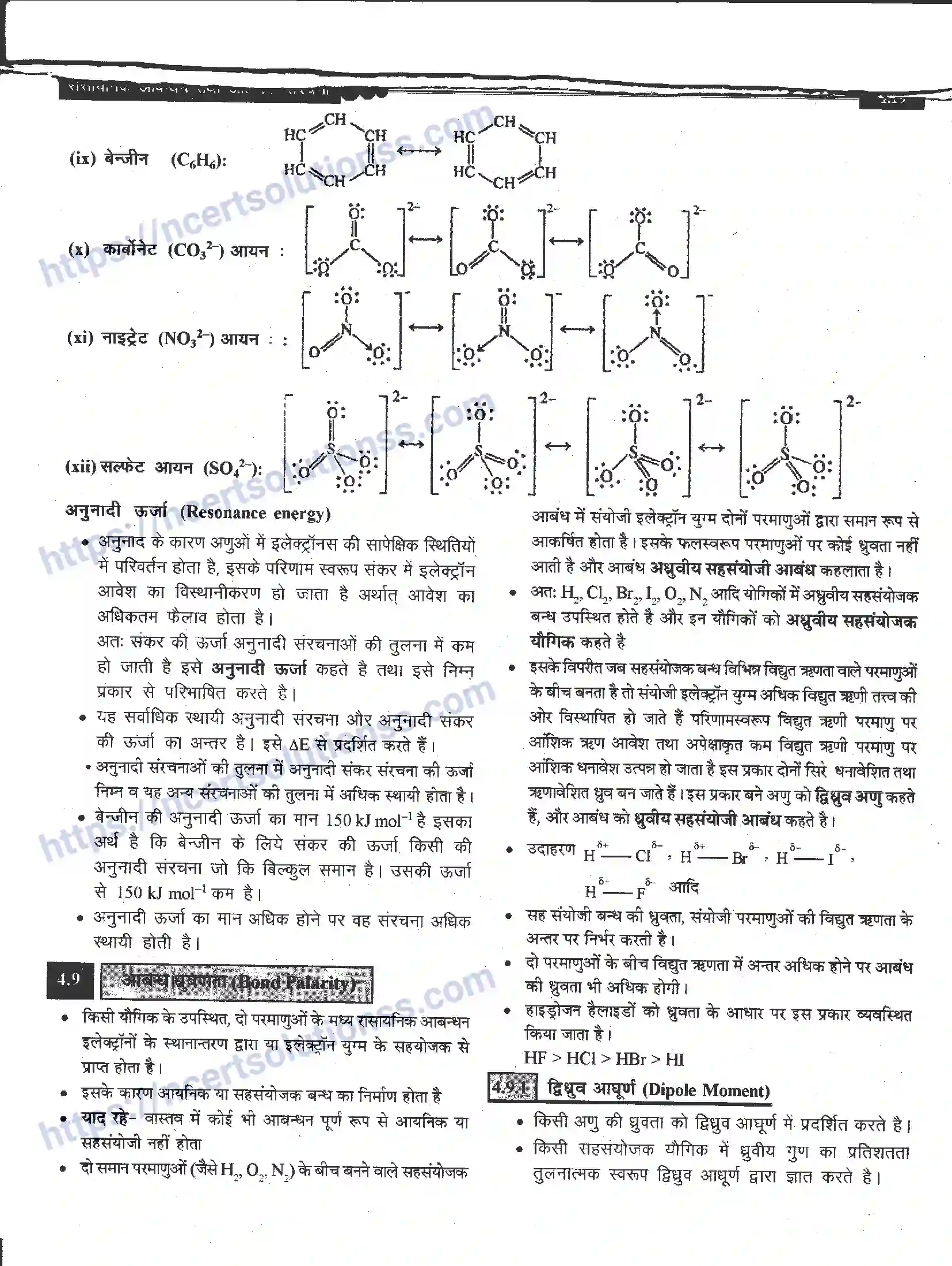 NCERT-Notes-Class-11-रसायन-विज्ञान-रासायनिक-आबंधन-तथा-आण्विक-संरचना-1270-page-19