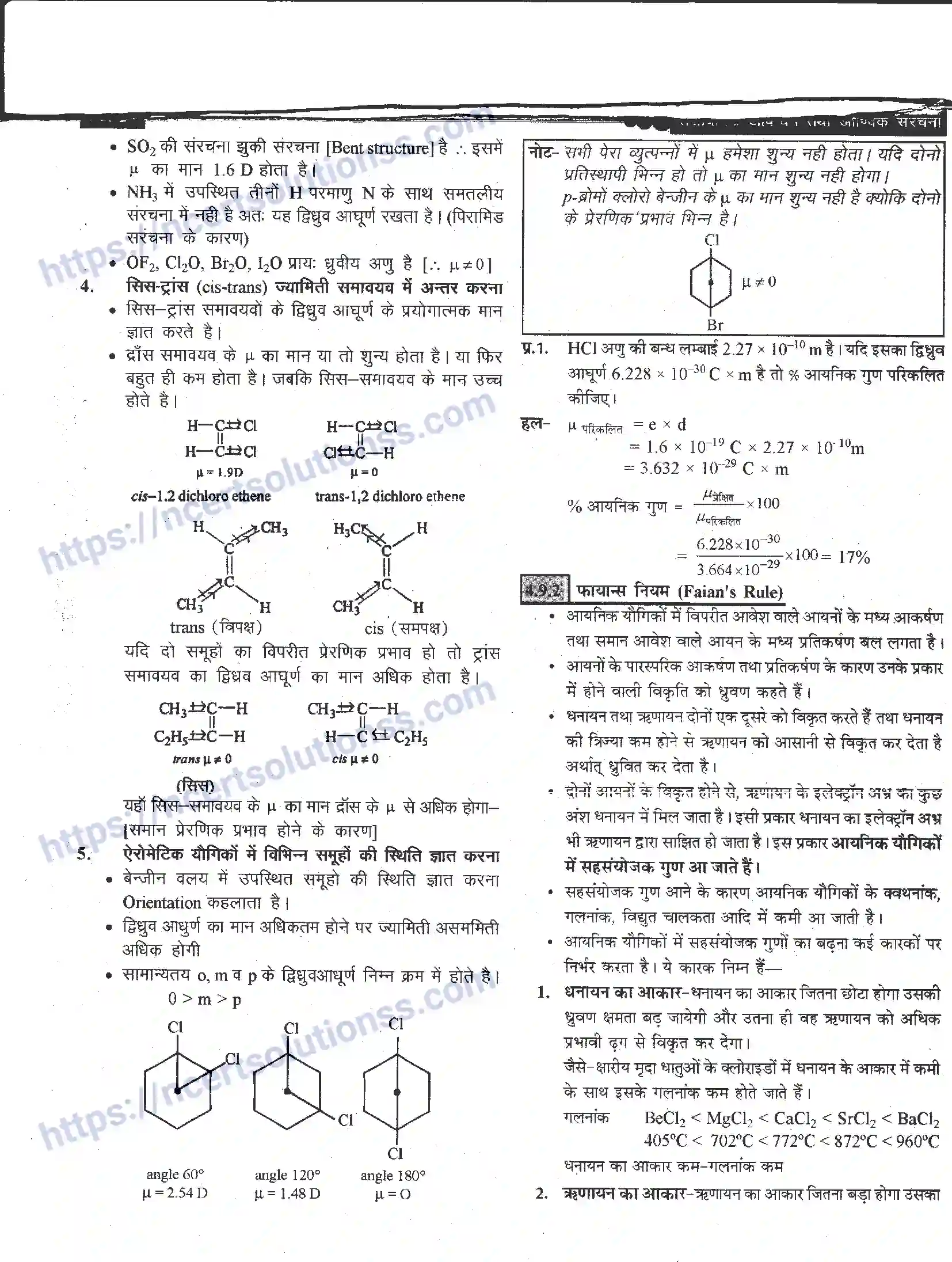 NCERT-Notes-Class-11-रसायन-विज्ञान-रासायनिक-आबंधन-तथा-आण्विक-संरचना-1270-page-22