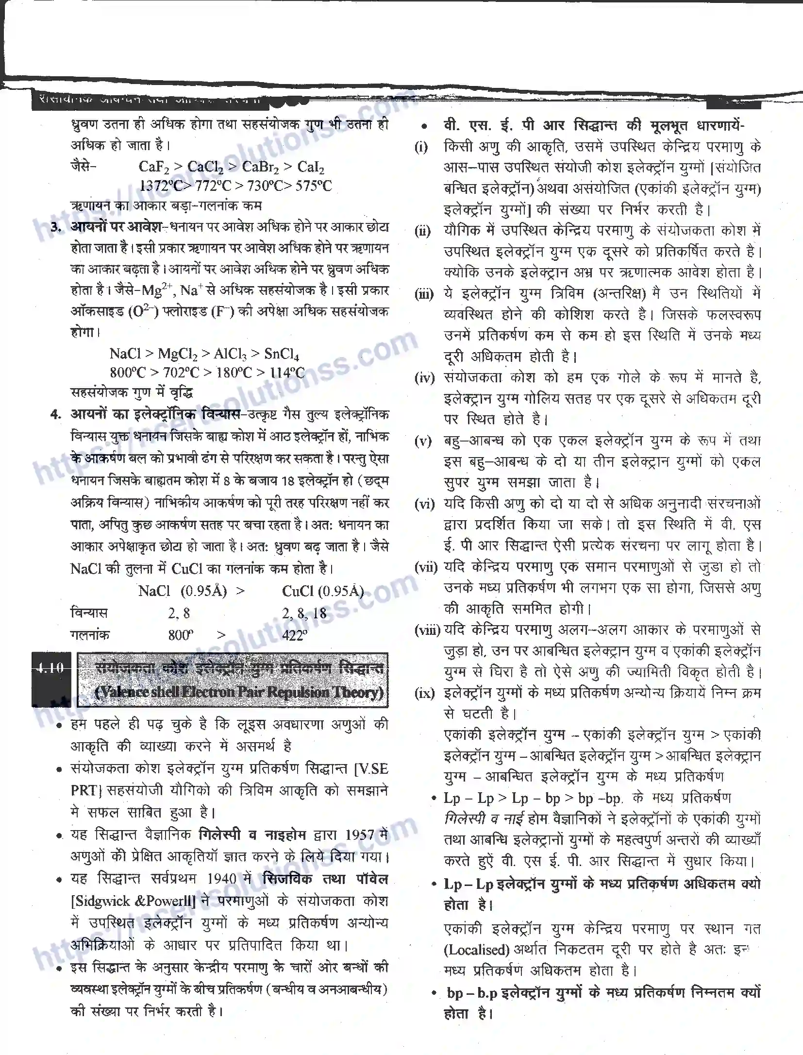 NCERT-Notes-Class-11-रसायन-विज्ञान-रासायनिक-आबंधन-तथा-आण्विक-संरचना-1270-page-23
