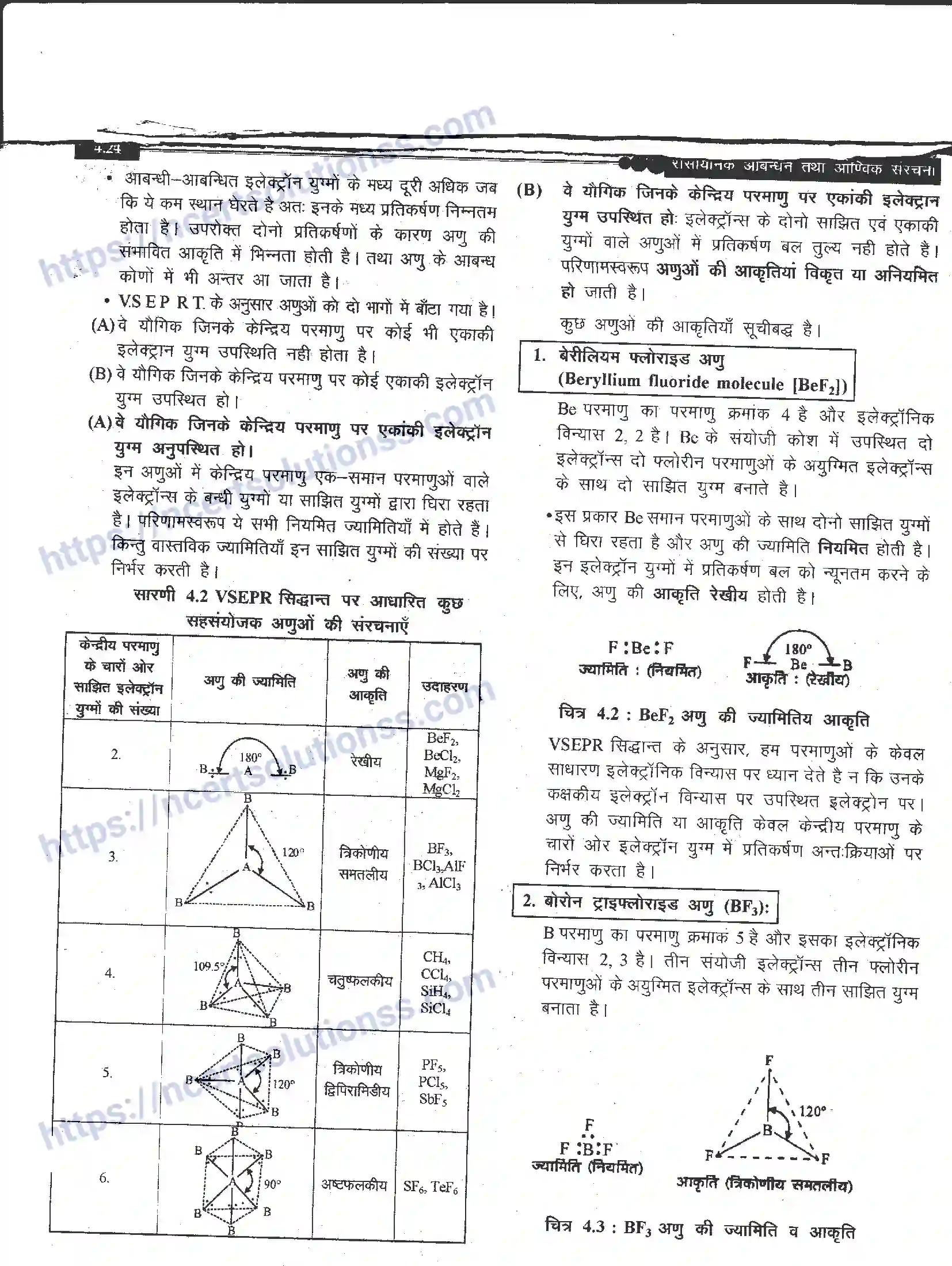 NCERT-Notes-Class-11-रसायन-विज्ञान-रासायनिक-आबंधन-तथा-आण्विक-संरचना-1270-page-24