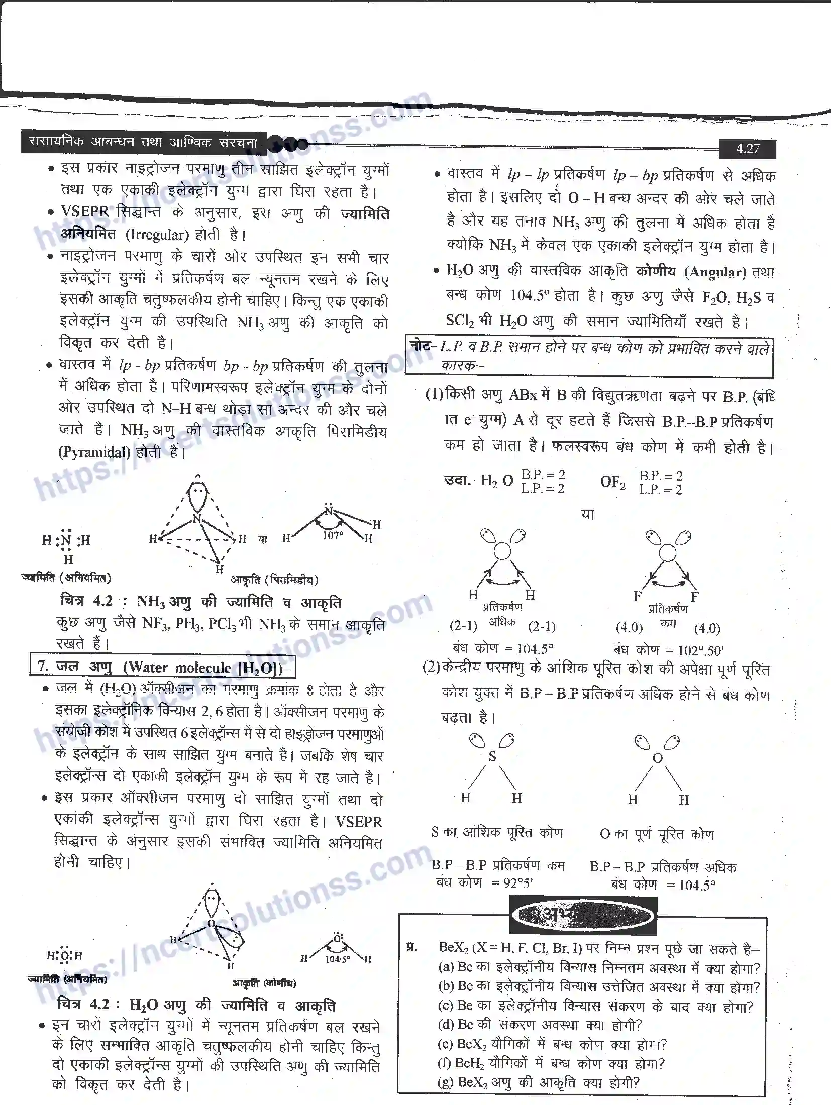 NCERT-Notes-Class-11-रसायन-विज्ञान-रासायनिक-आबंधन-तथा-आण्विक-संरचना-1270-page-27