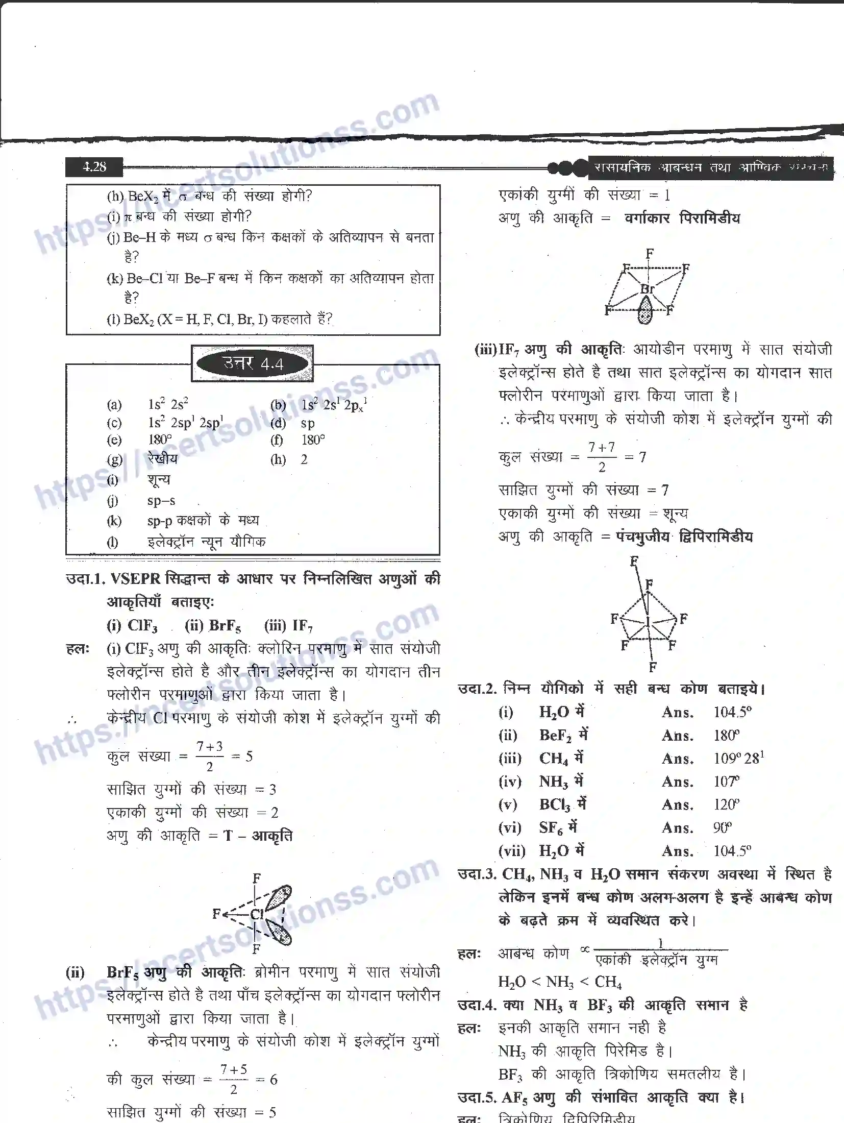 NCERT-Notes-Class-11-रसायन-विज्ञान-रासायनिक-आबंधन-तथा-आण्विक-संरचना-1270-page-28