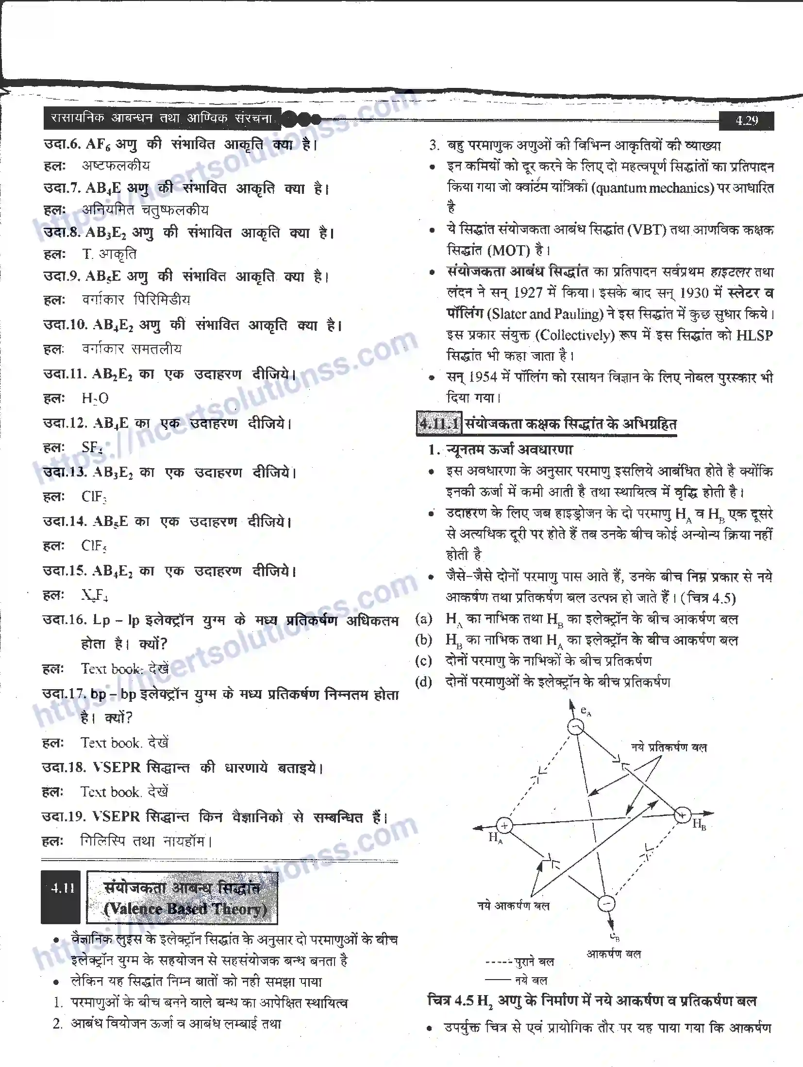 NCERT-Notes-Class-11-रसायन-विज्ञान-रासायनिक-आबंधन-तथा-आण्विक-संरचना-1270-page-29