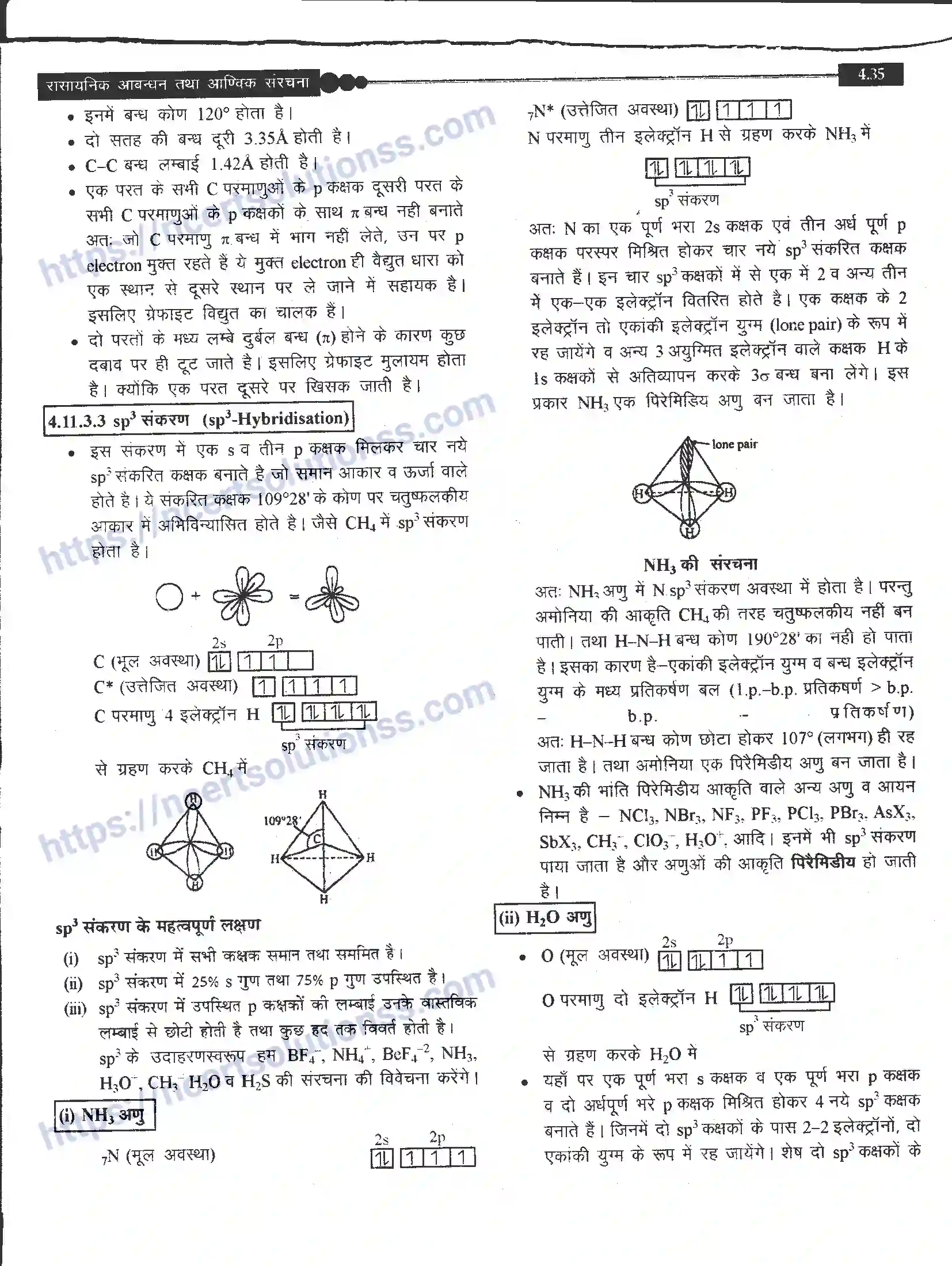 NCERT-Notes-Class-11-रसायन-विज्ञान-रासायनिक-आबंधन-तथा-आण्विक-संरचना-1270-page-35