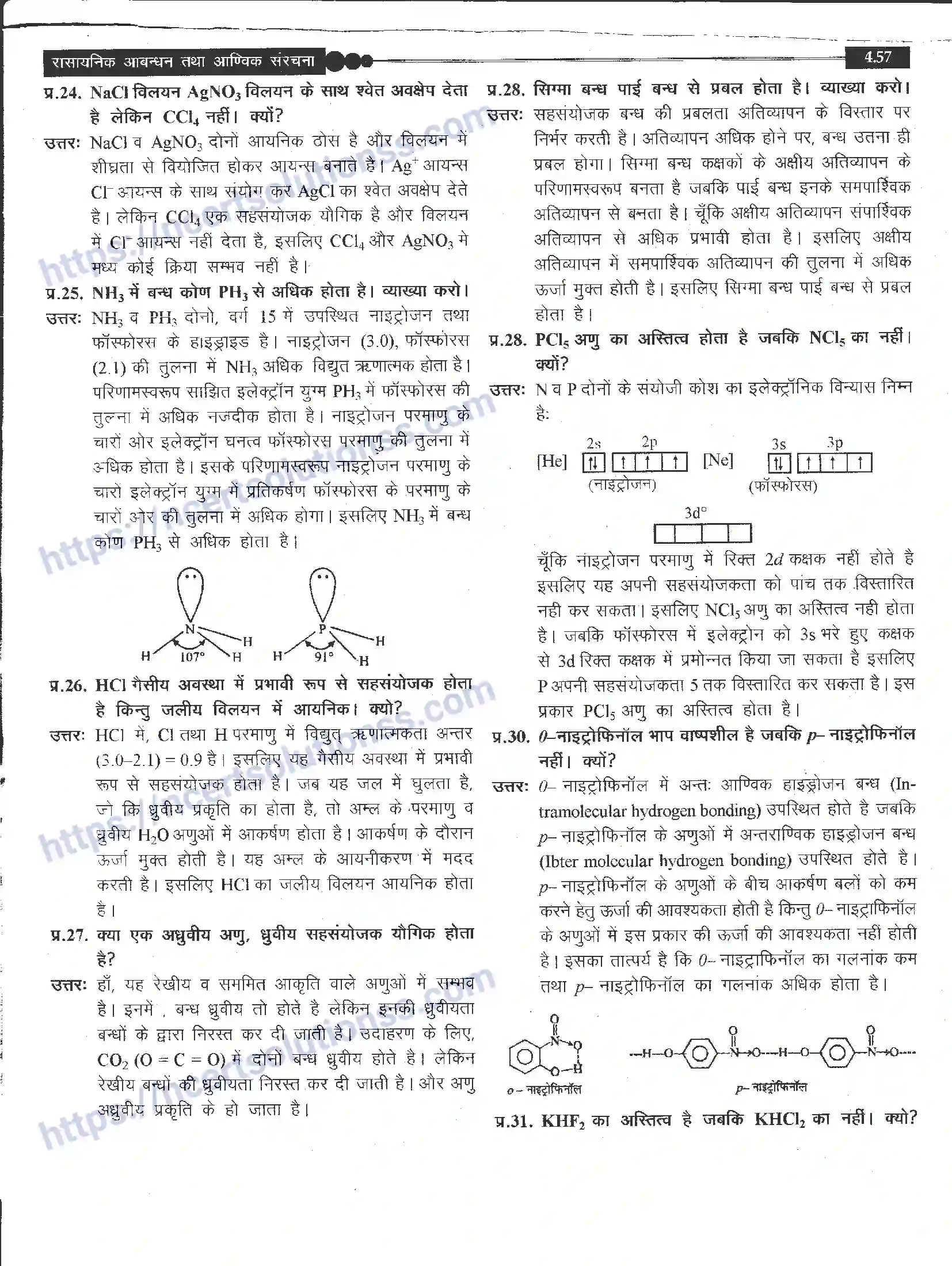 NCERT-Notes-Class-11-रसायन-विज्ञान-रासायनिक-आबंधन-तथा-आण्विक-संरचना-1270-page-57