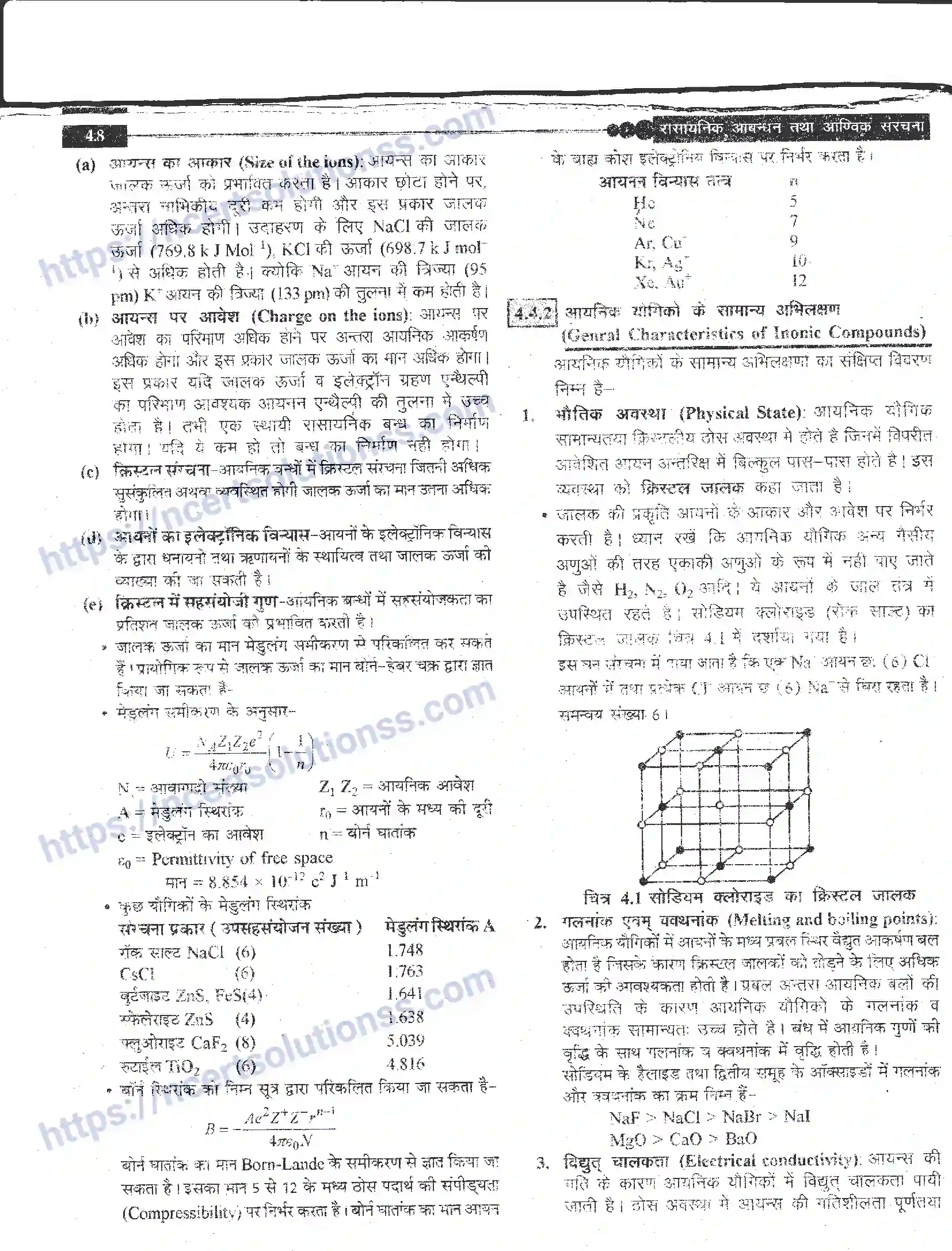 NCERT-Notes-Class-11-रसायन-विज्ञान-रासायनिक-आबंधन-तथा-आण्विक-संरचना-1270-page-8