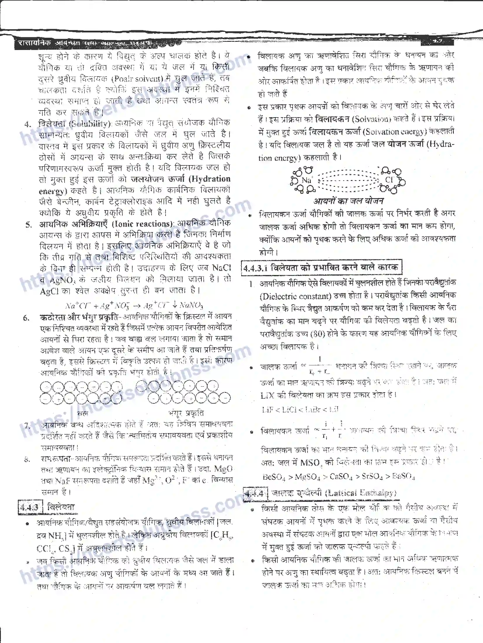 NCERT-Notes-Class-11-रसायन-विज्ञान-रासायनिक-आबंधन-तथा-आण्विक-संरचना-1270-page-9