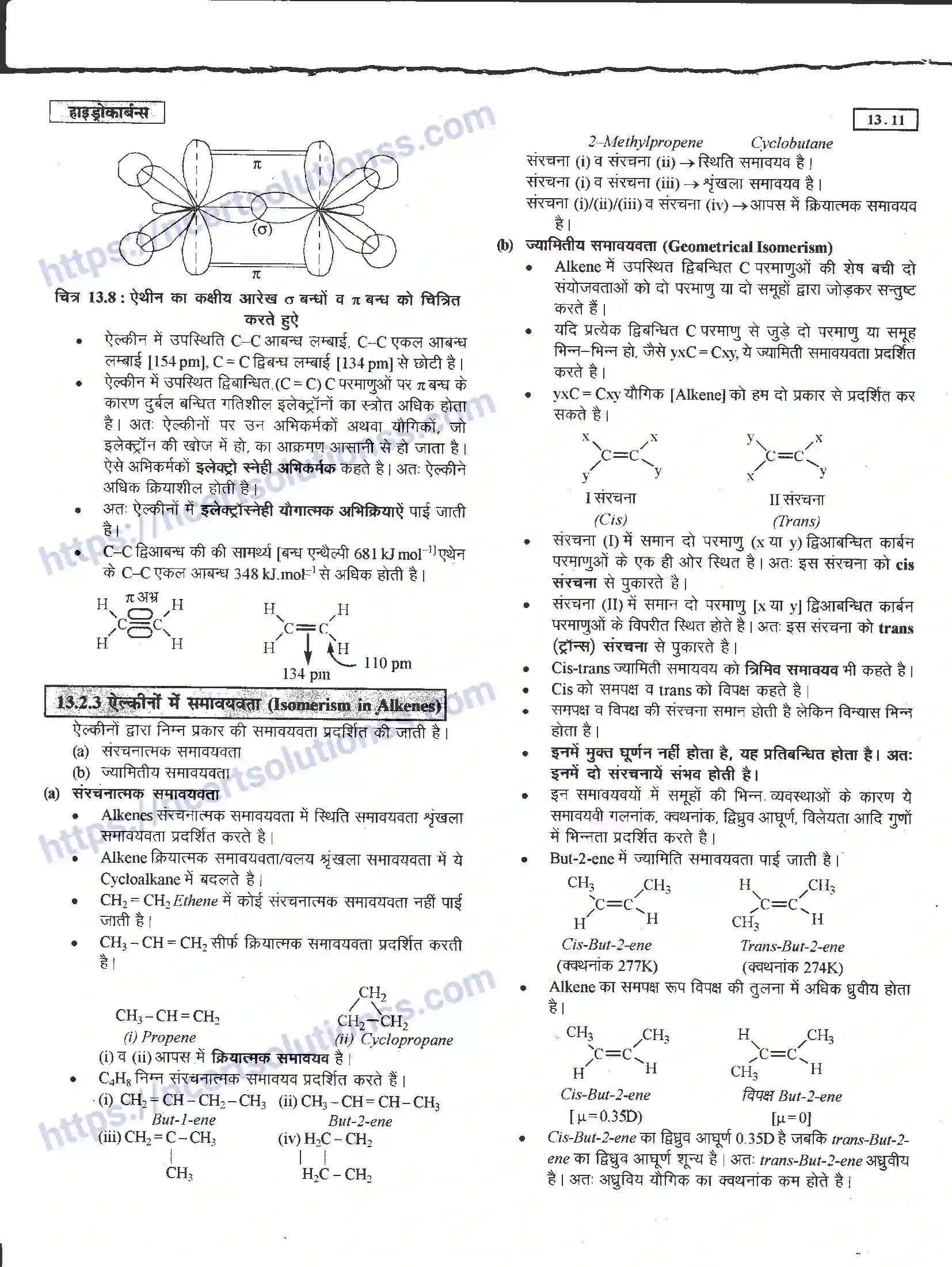 NCERT-Notes-Class-11-रसायन-विज्ञान-हाइड्रोकार्बन-1279-page-11
