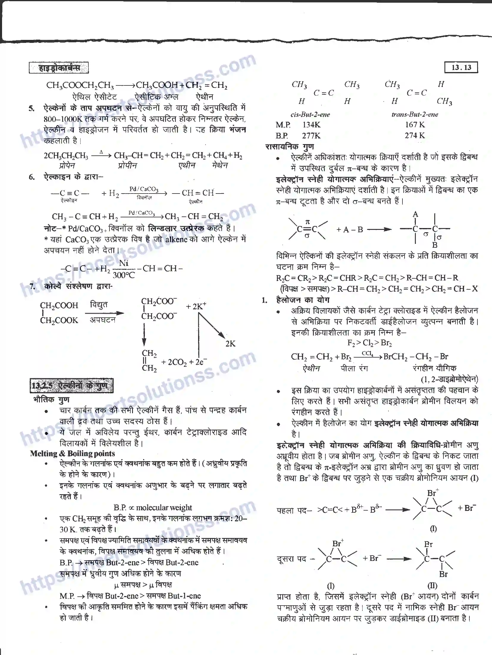 NCERT-Notes-Class-11-रसायन-विज्ञान-हाइड्रोकार्बन-1279-page-13