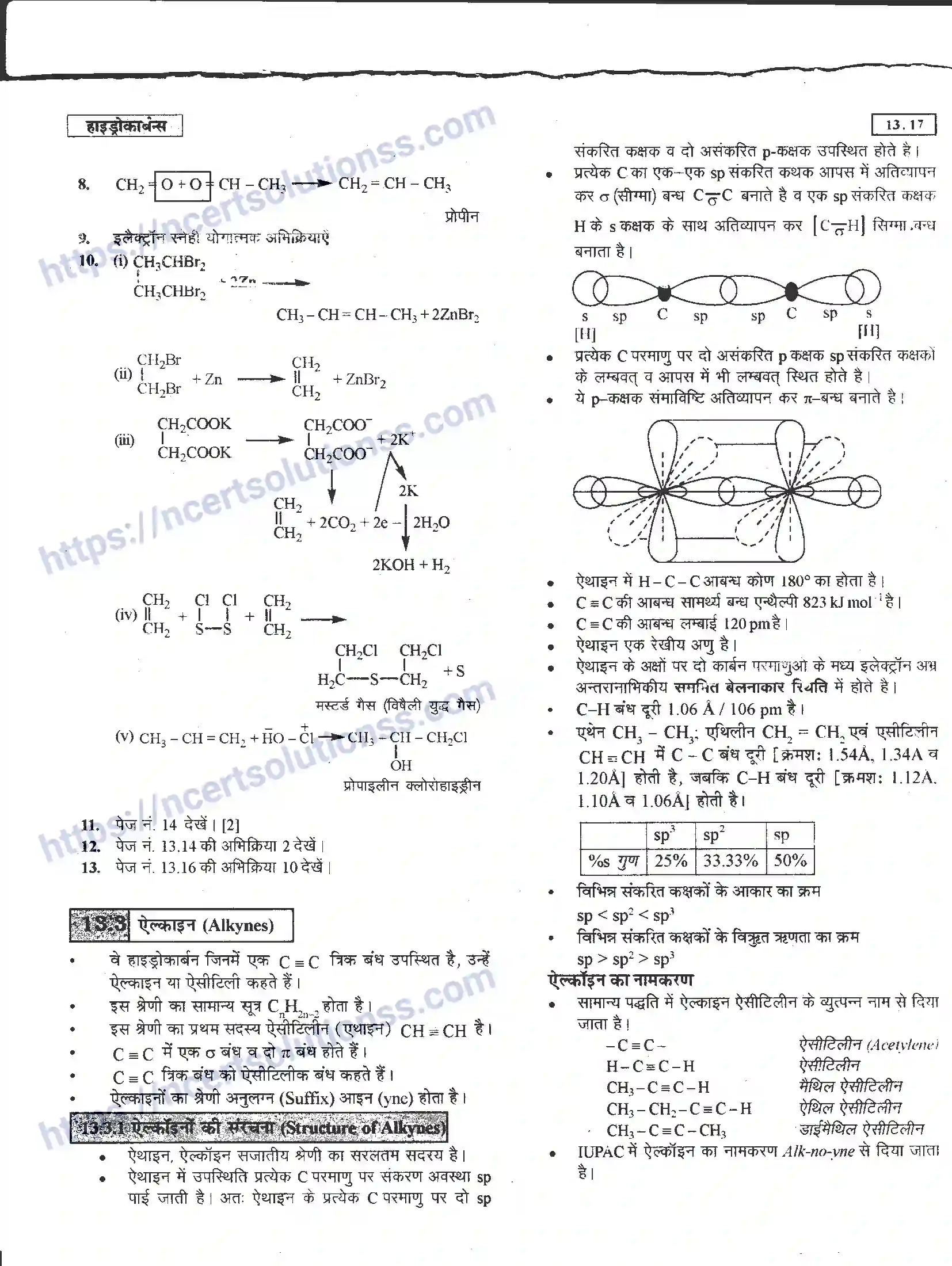 NCERT-Notes-Class-11-रसायन-विज्ञान-हाइड्रोकार्बन-1279-page-17