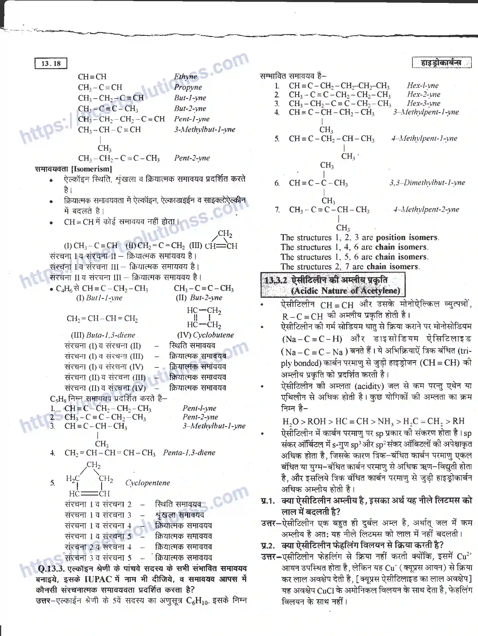 NCERT-Notes-Class-11-रसायन-विज्ञान-हाइड्रोकार्बन-1279-page-18