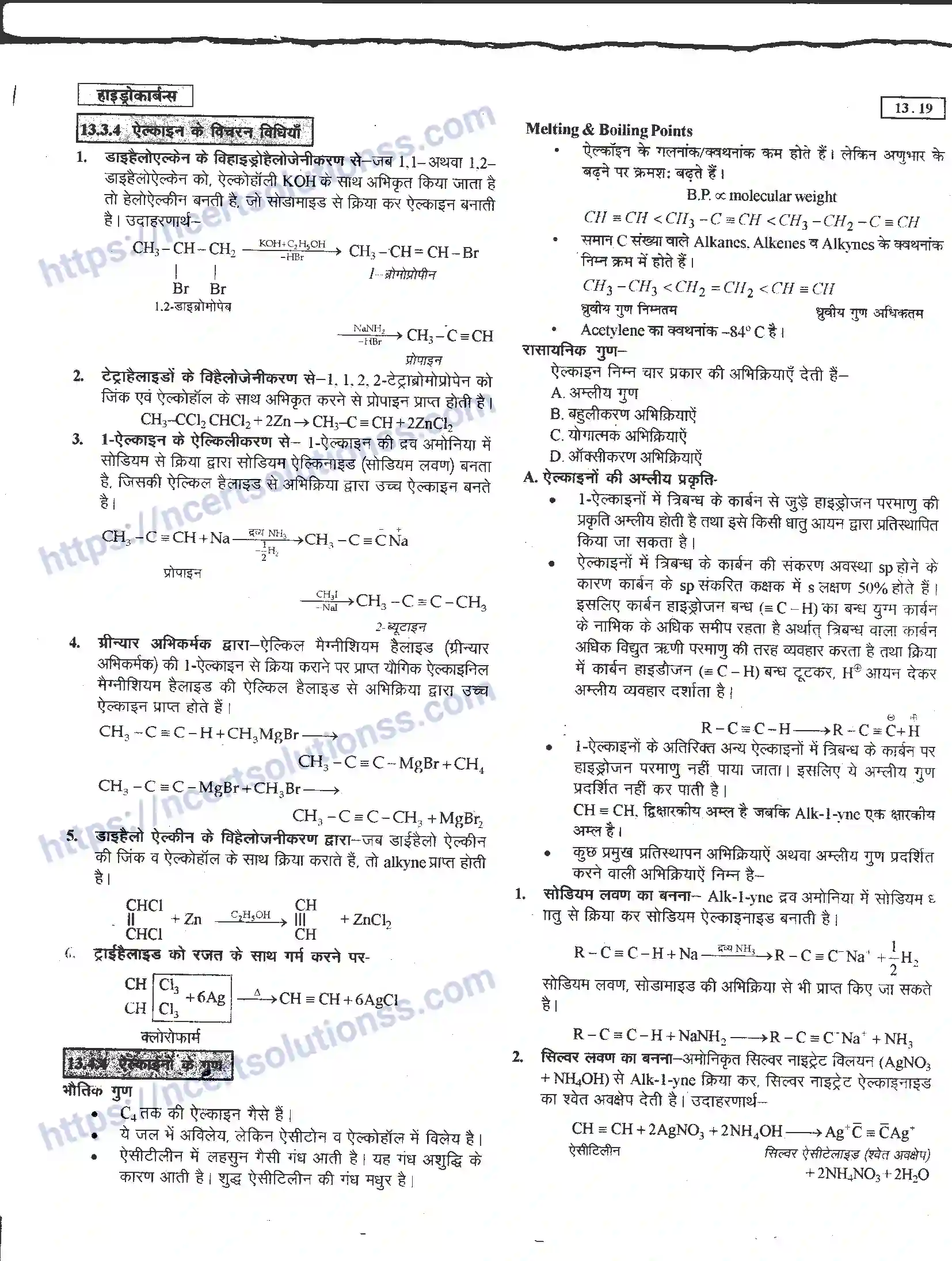 NCERT-Notes-Class-11-रसायन-विज्ञान-हाइड्रोकार्बन-1279-page-19