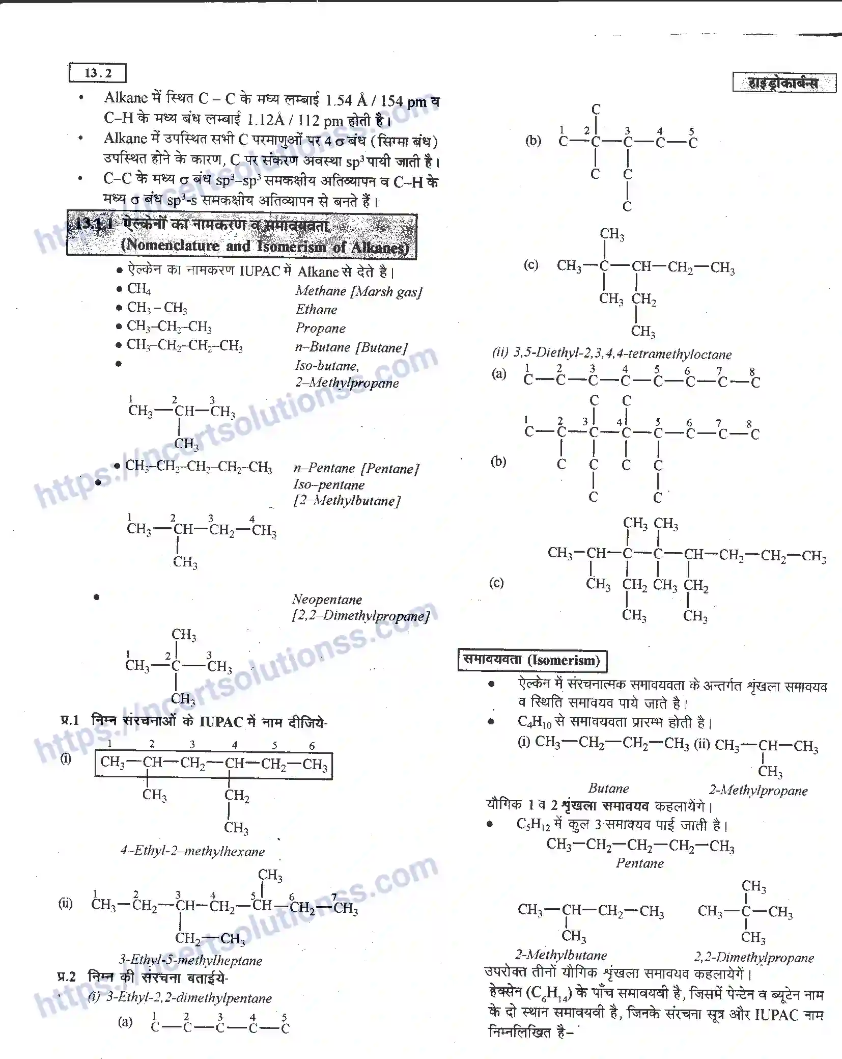 NCERT-Notes-Class-11-रसायन-विज्ञान-हाइड्रोकार्बन-1279-page-2