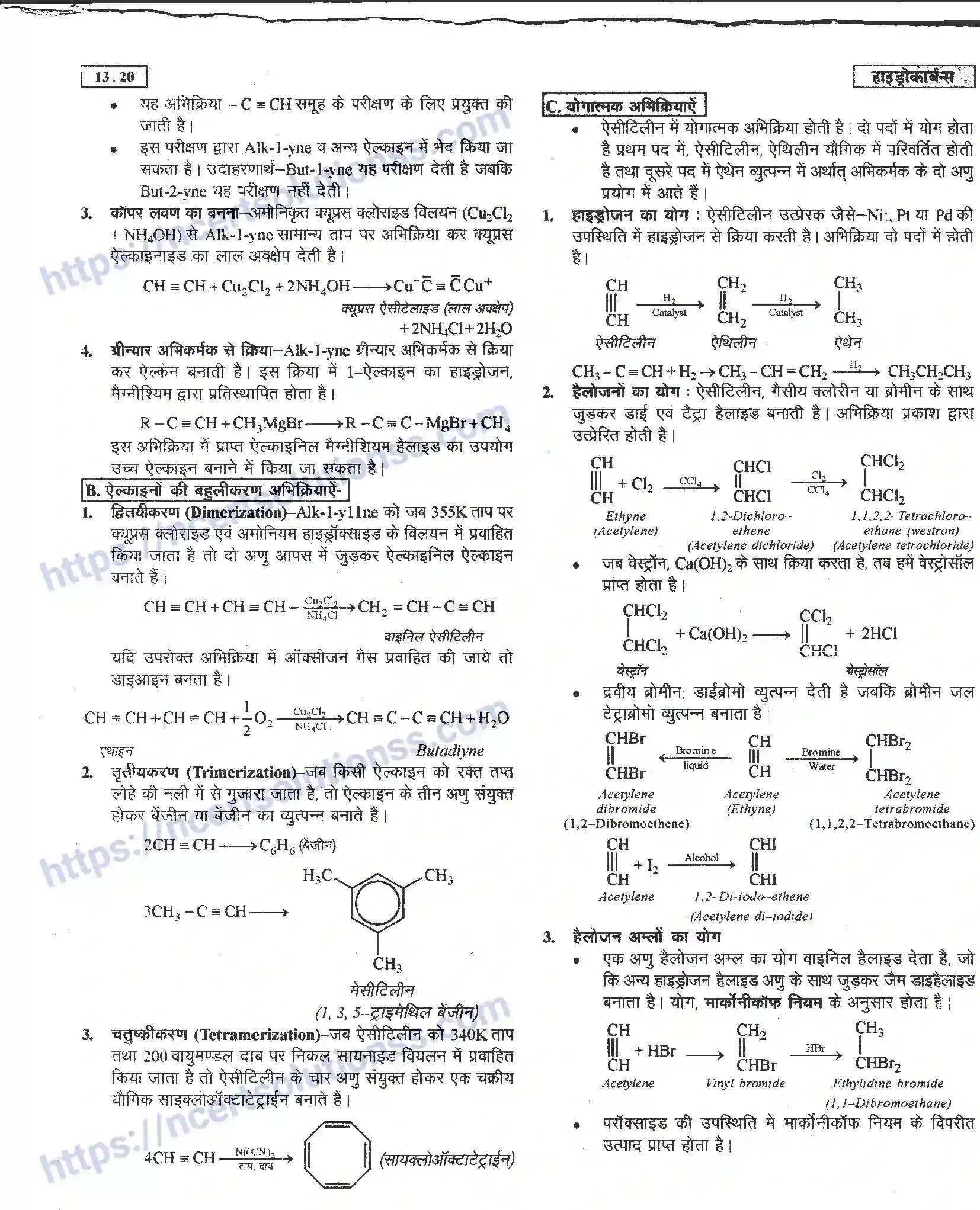 NCERT-Notes-Class-11-रसायन-विज्ञान-हाइड्रोकार्बन-1279-page-20