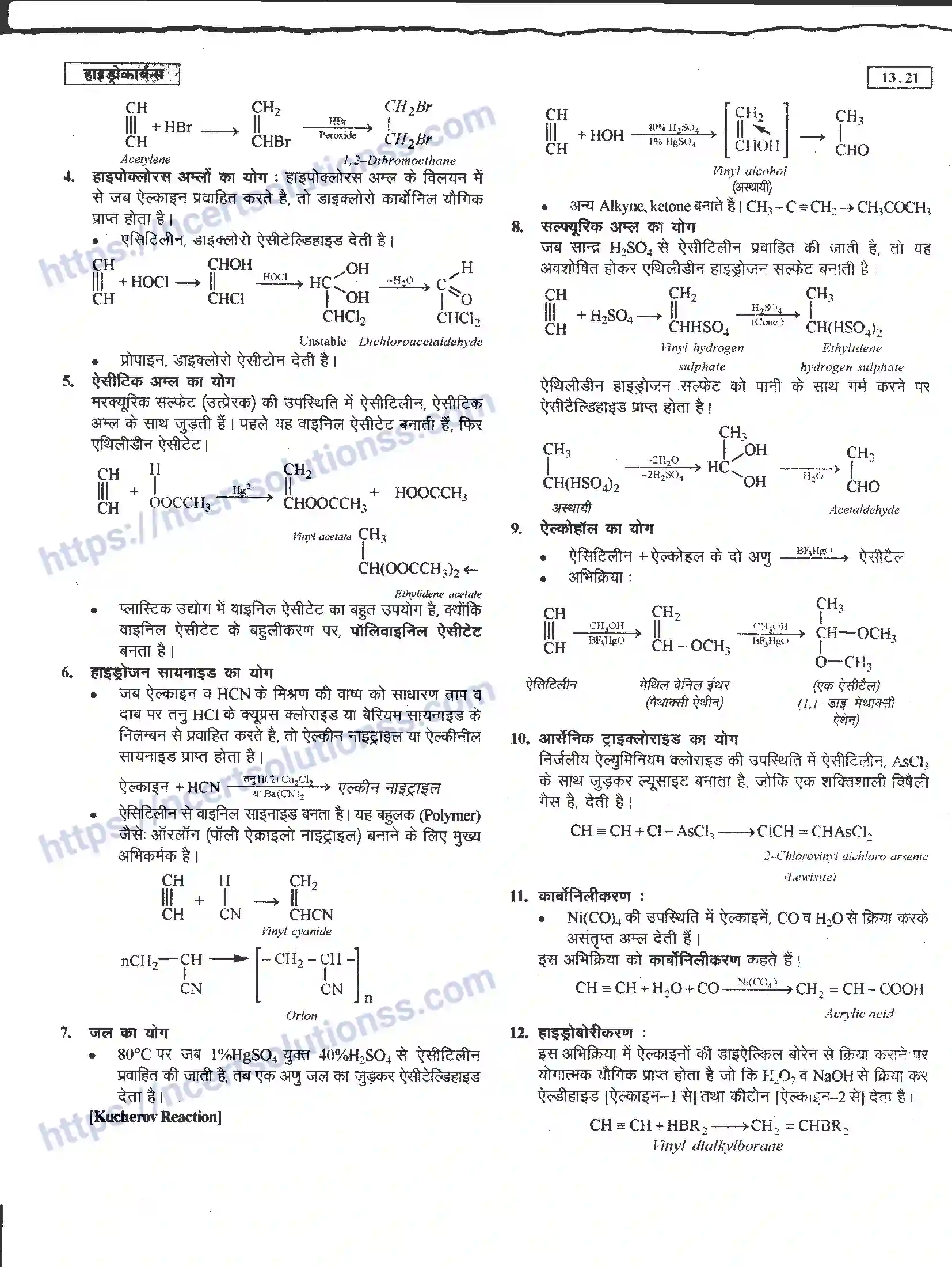NCERT-Notes-Class-11-रसायन-विज्ञान-हाइड्रोकार्बन-1279-page-21