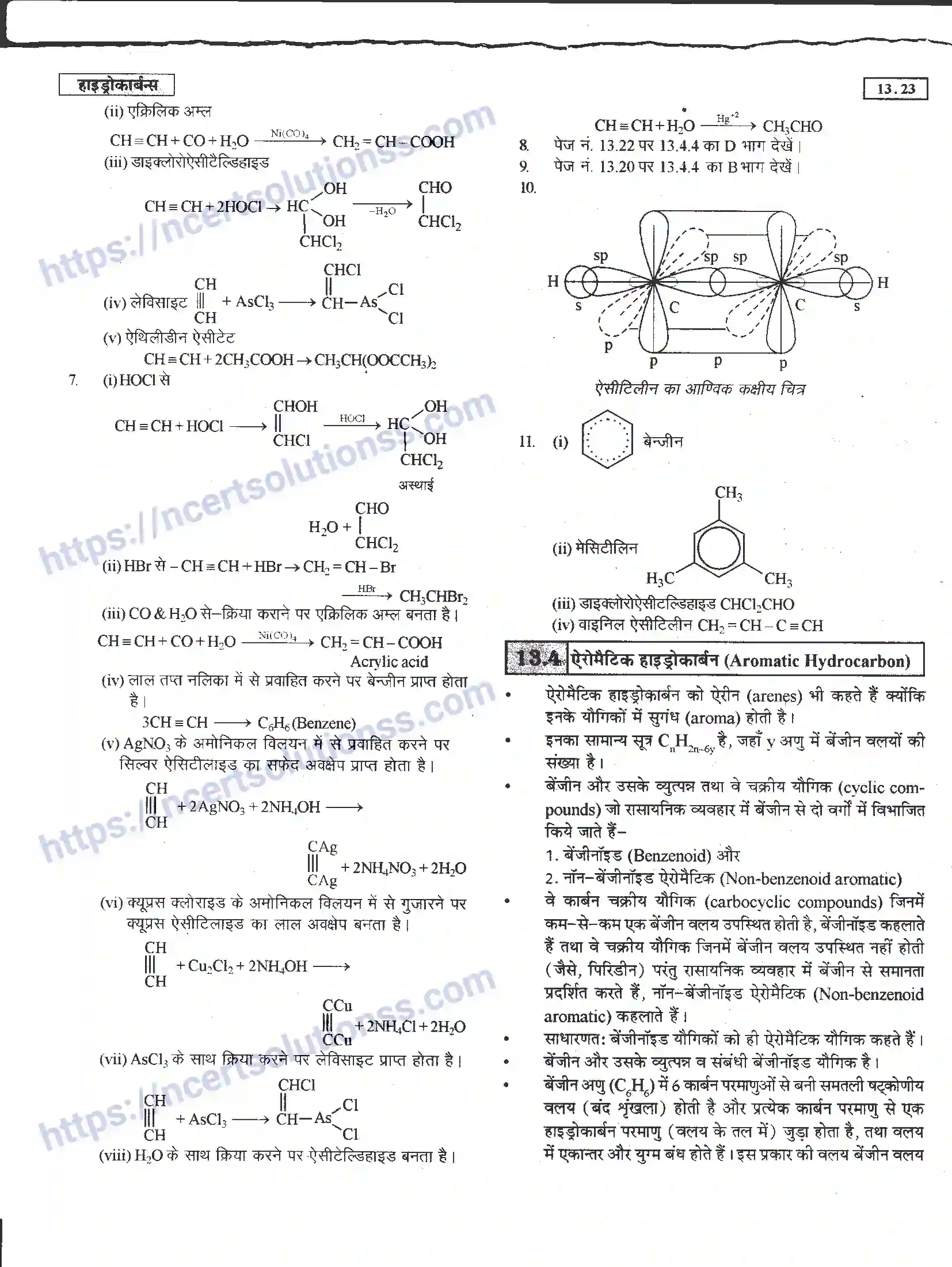 NCERT-Notes-Class-11-रसायन-विज्ञान-हाइड्रोकार्बन-1279-page-23