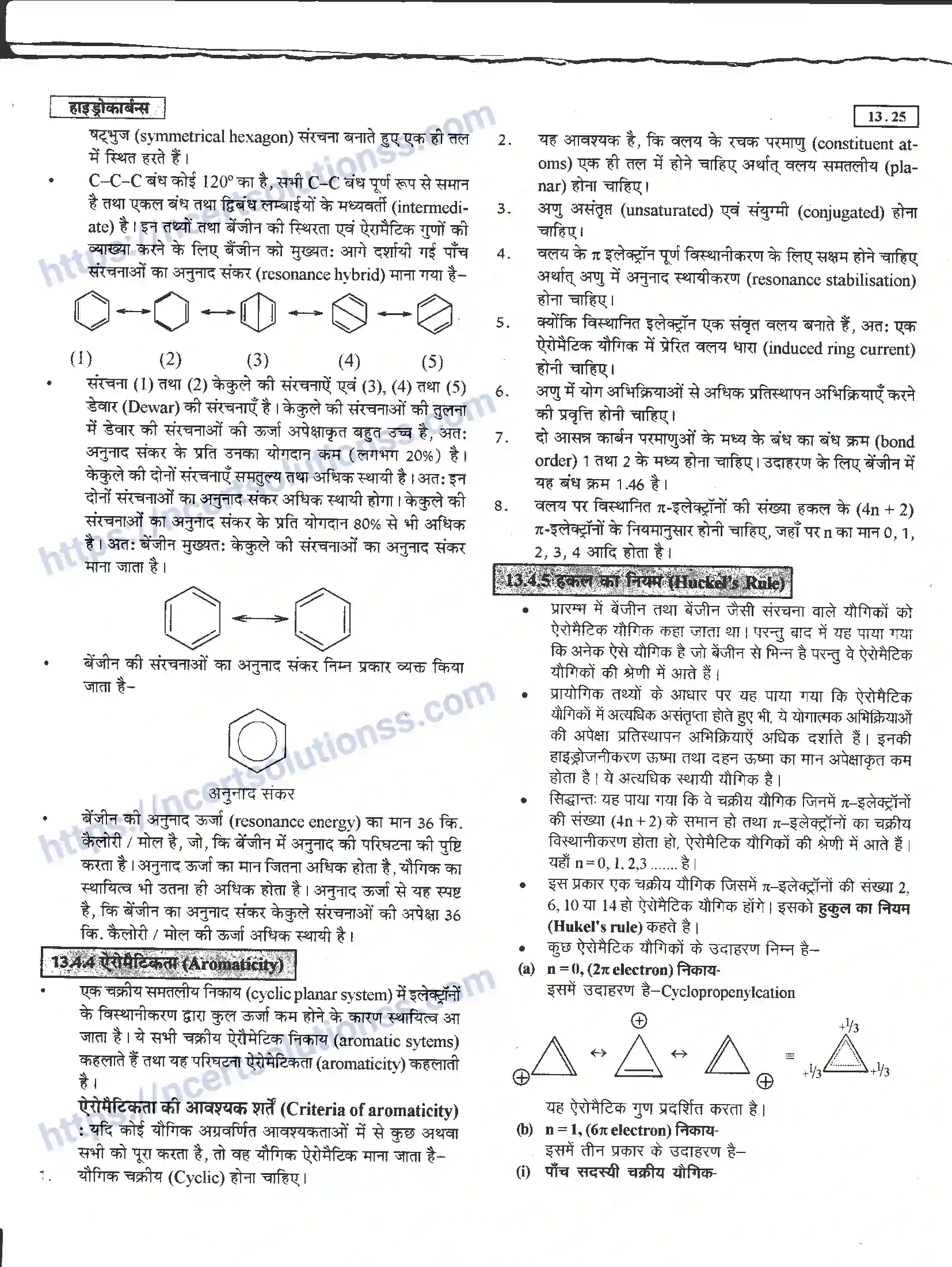 NCERT-Notes-Class-11-रसायन-विज्ञान-हाइड्रोकार्बन-1279-page-25