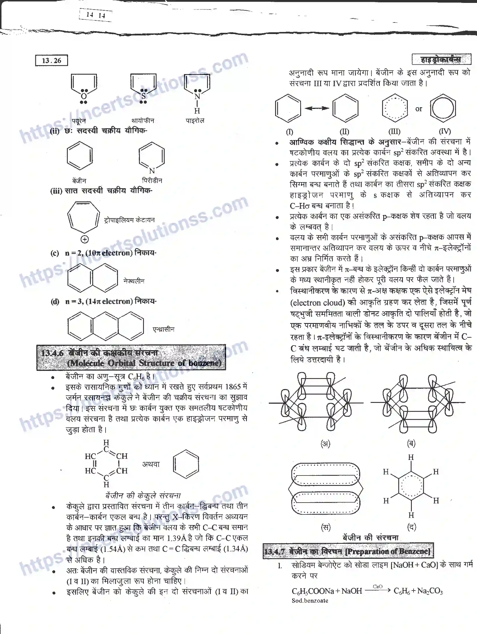 NCERT-Notes-Class-11-रसायन-विज्ञान-हाइड्रोकार्बन-1279-page-26