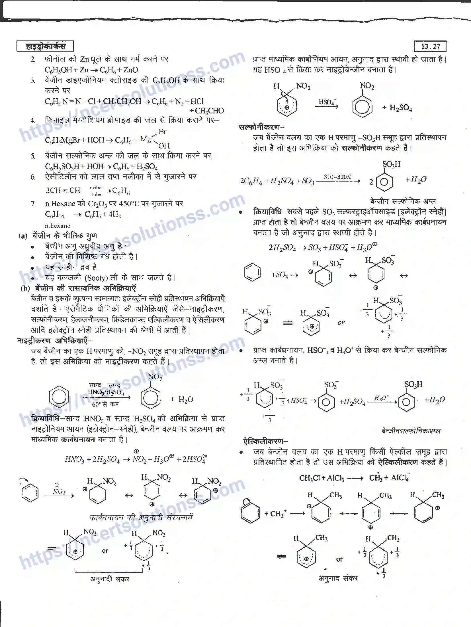 NCERT-Notes-Class-11-रसायन-विज्ञान-हाइड्रोकार्बन-1279-page-27