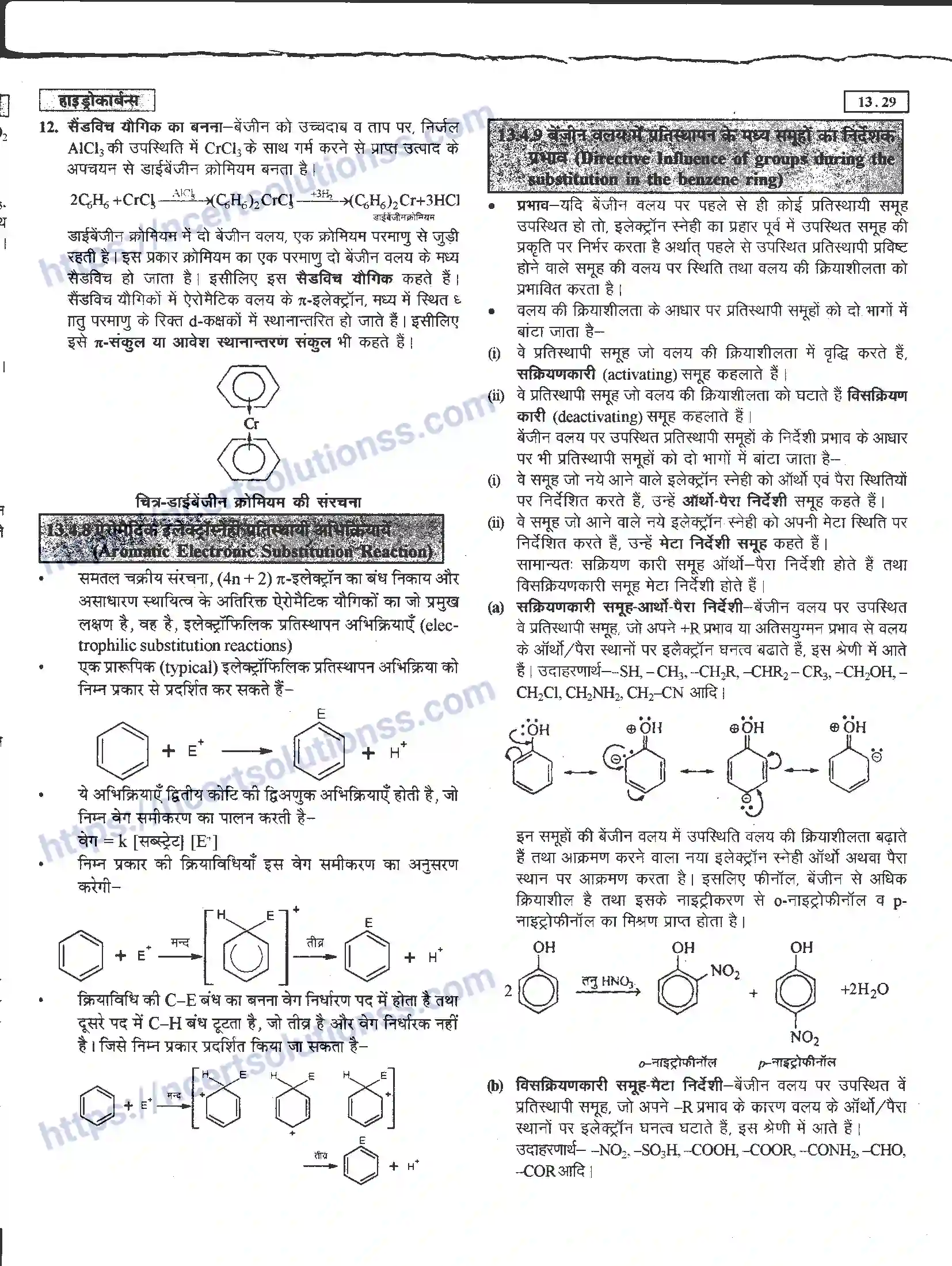 NCERT-Notes-Class-11-रसायन-विज्ञान-हाइड्रोकार्बन-1279-page-29