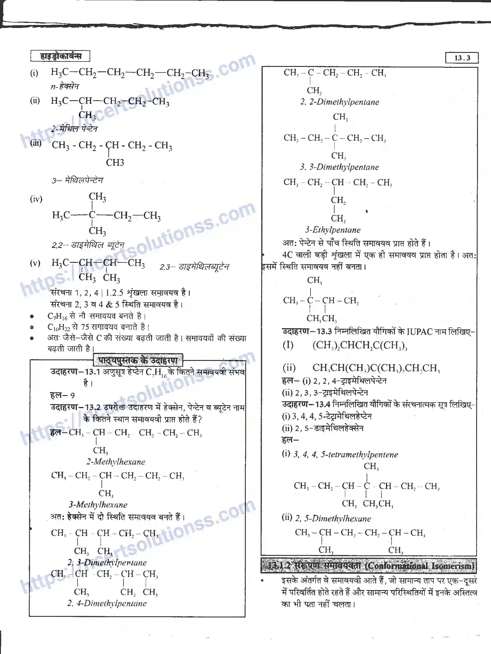 NCERT-Notes-Class-11-रसायन-विज्ञान-हाइड्रोकार्बन-1279-page-3